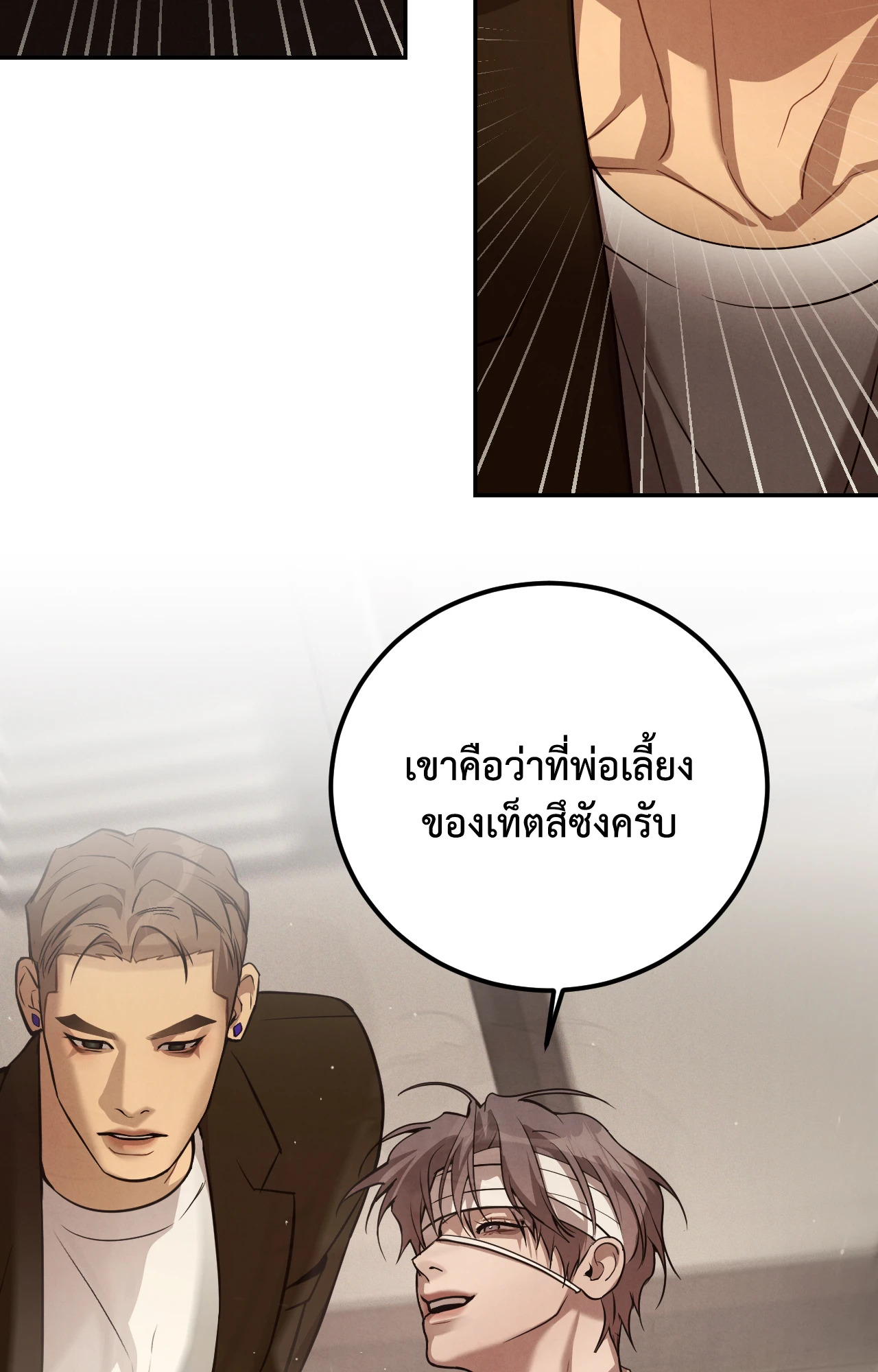 หน้า 63
