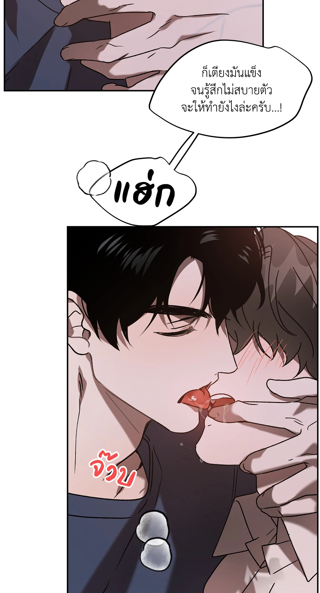 หน้า 53