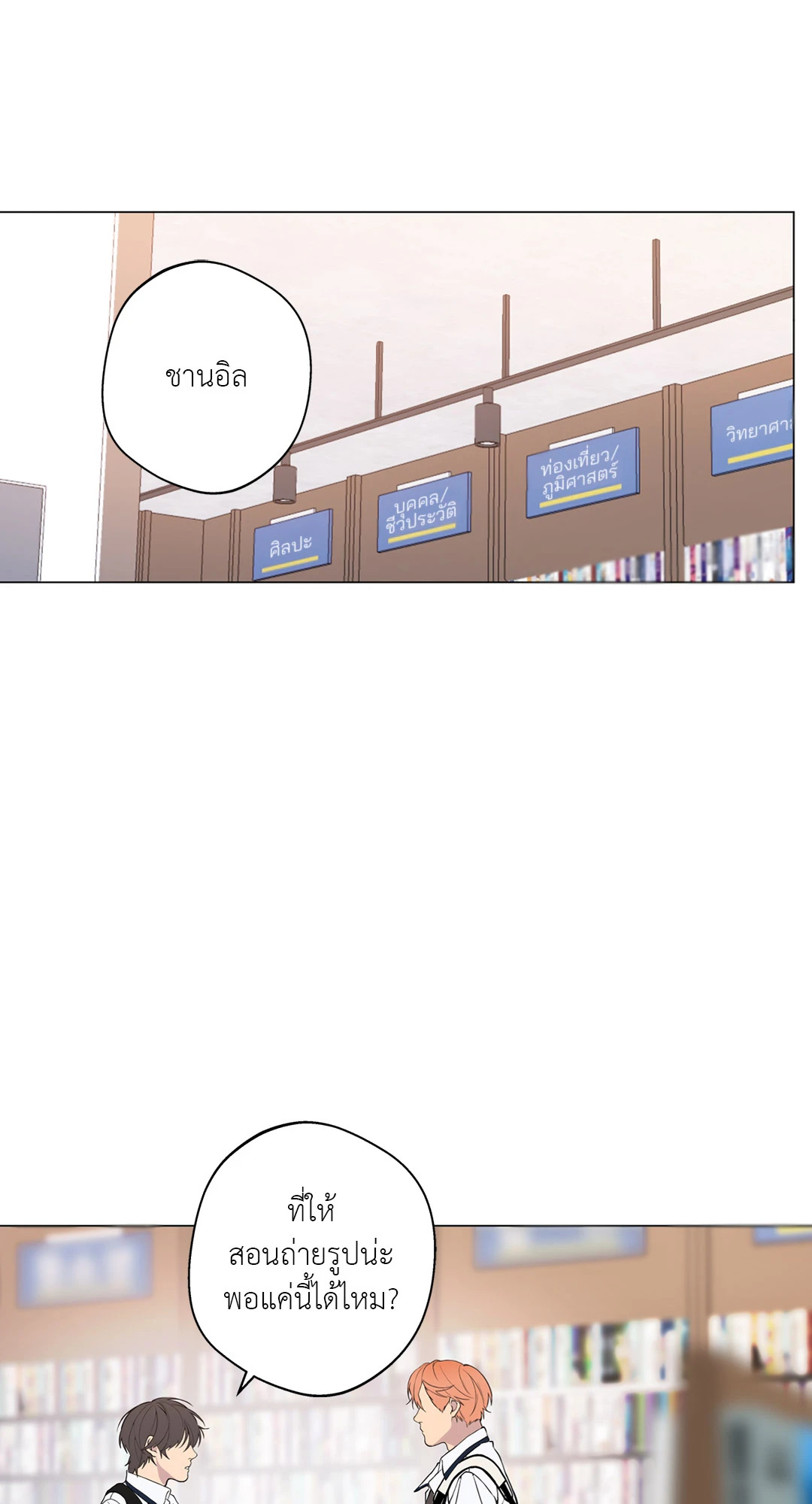 หน้า 73