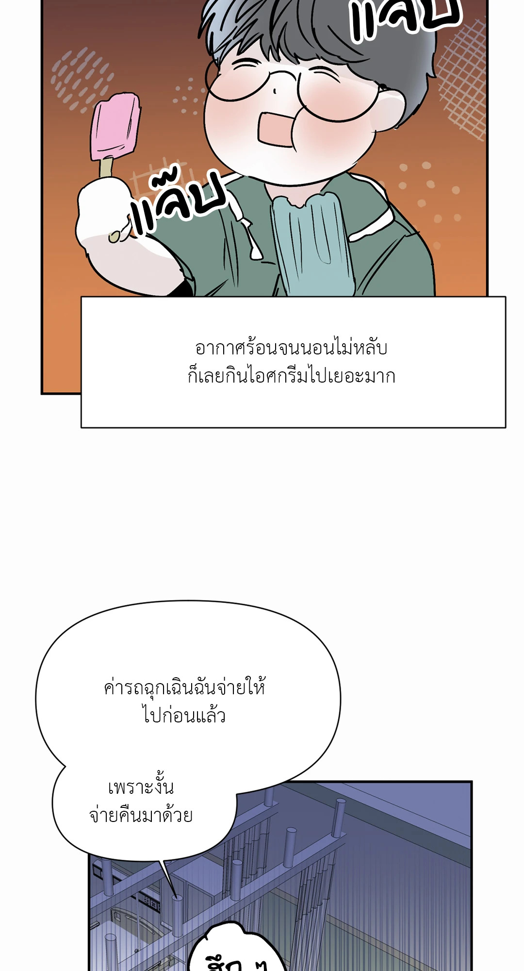 หน้า 61
