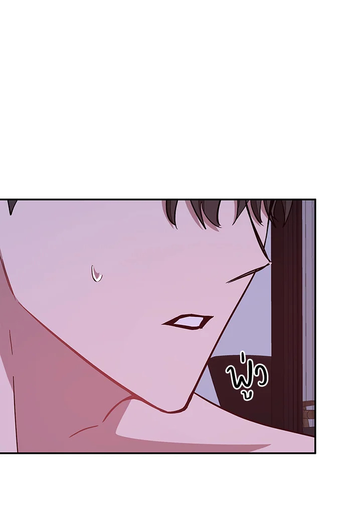 หน้า 77