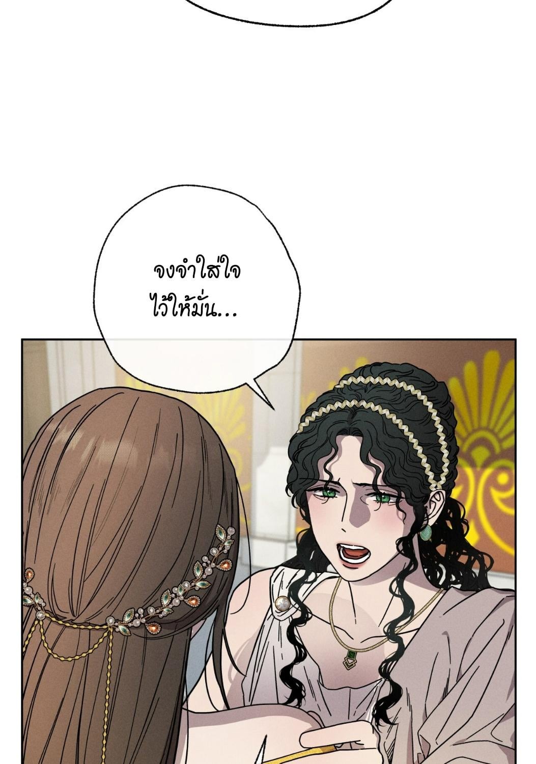 หน้า 76