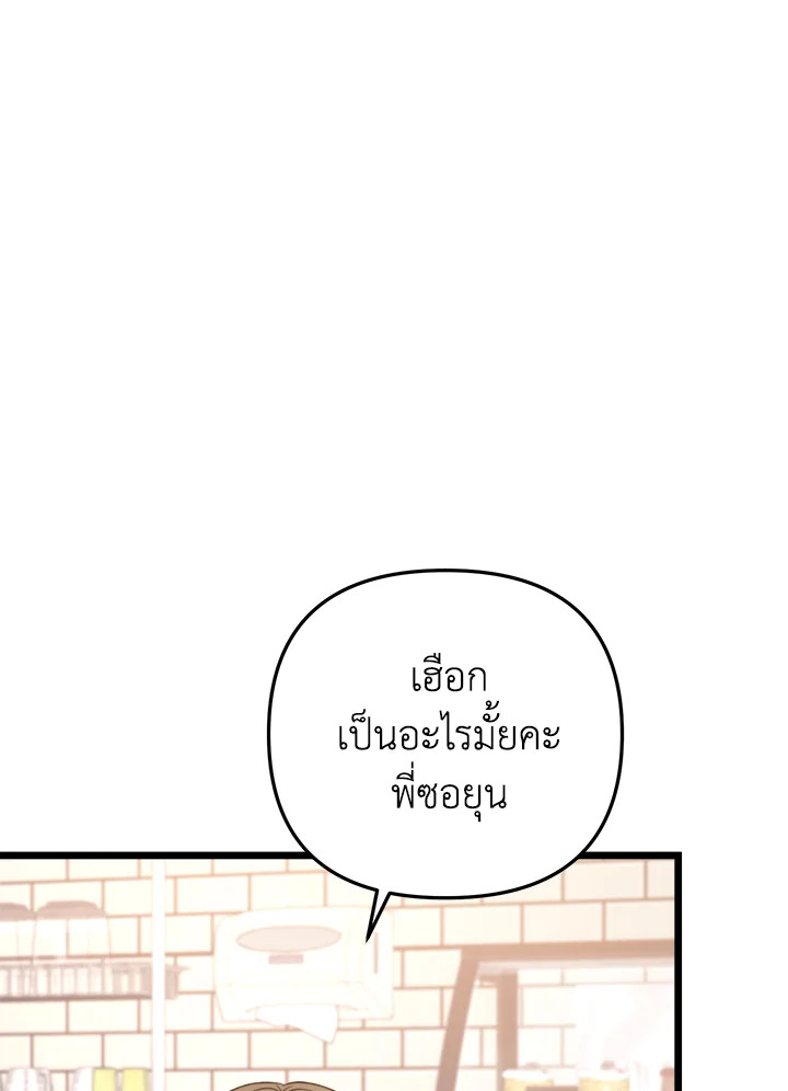 หน้า 118