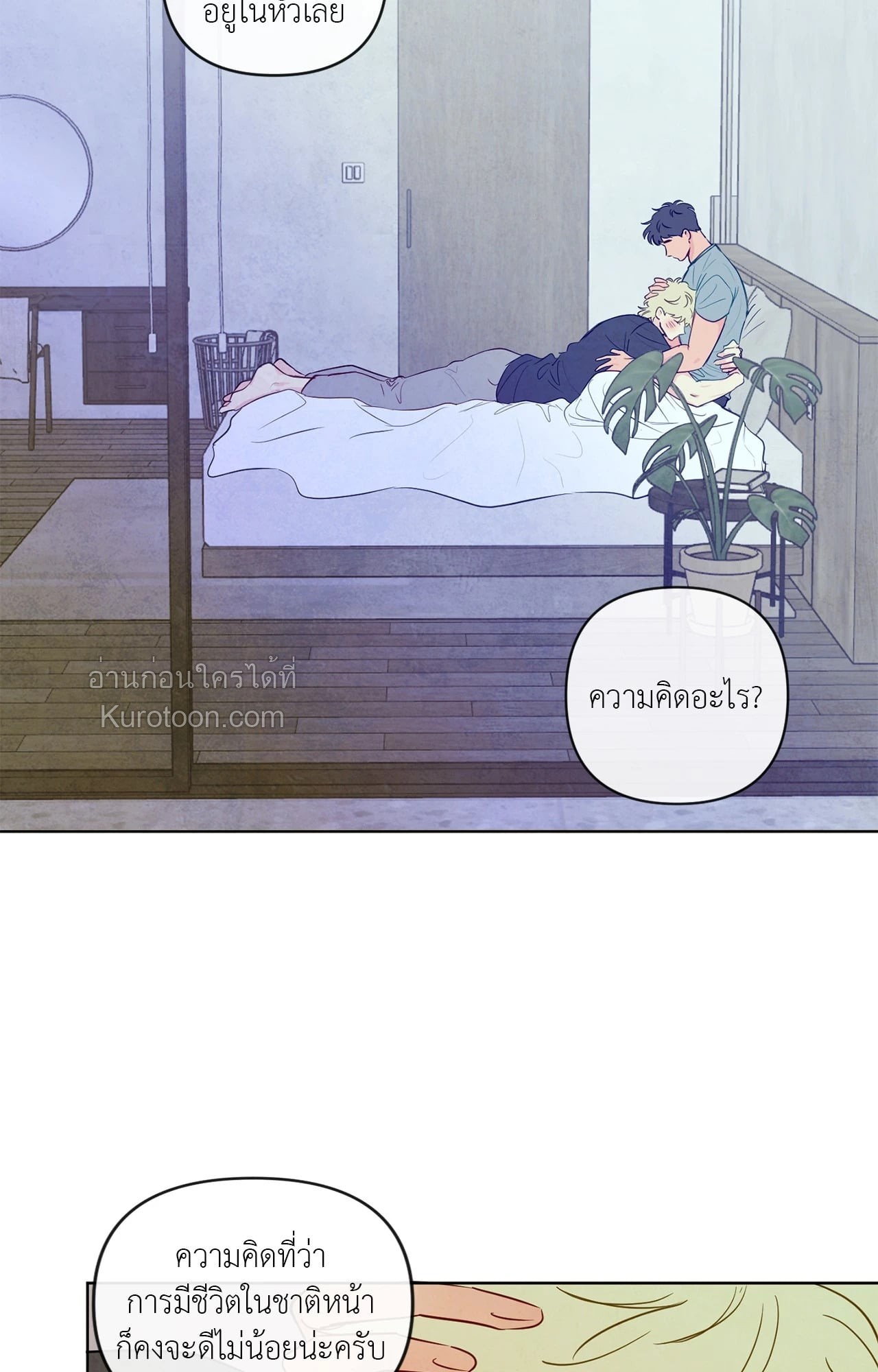 หน้า 57