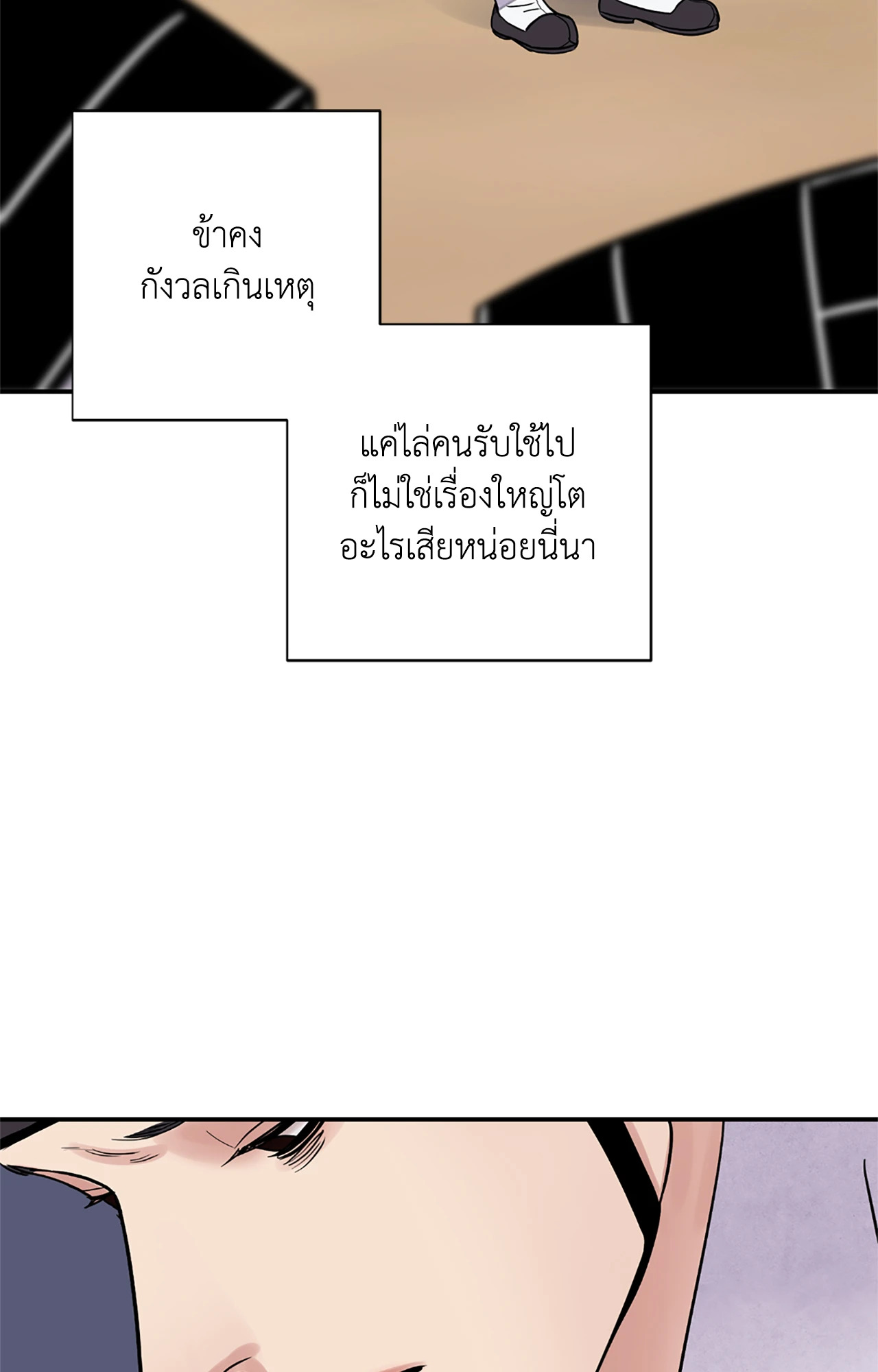 หน้า 92