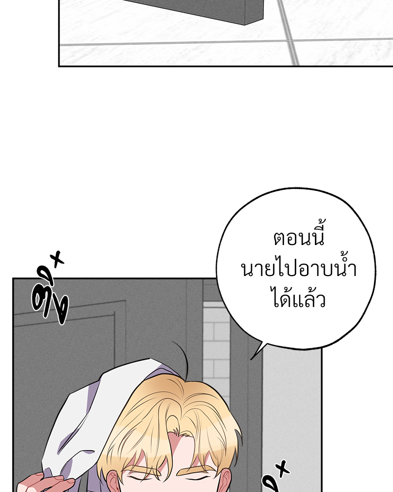 หน้า 79