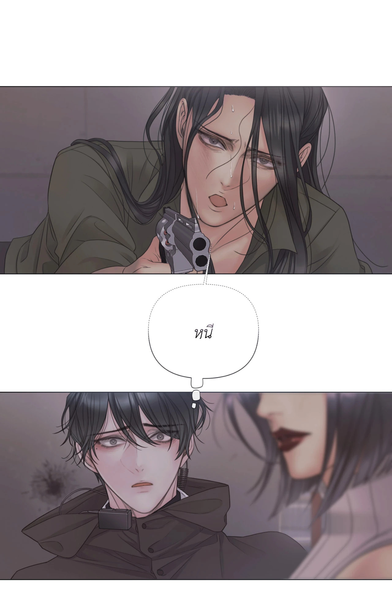 หน้า 48