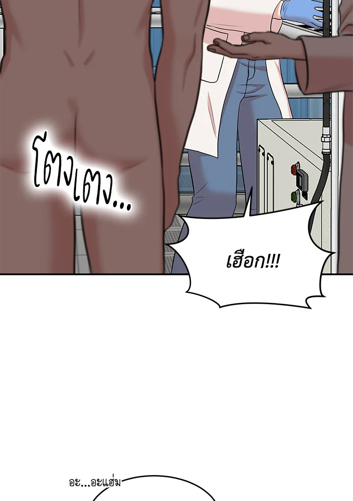 หน้า 53