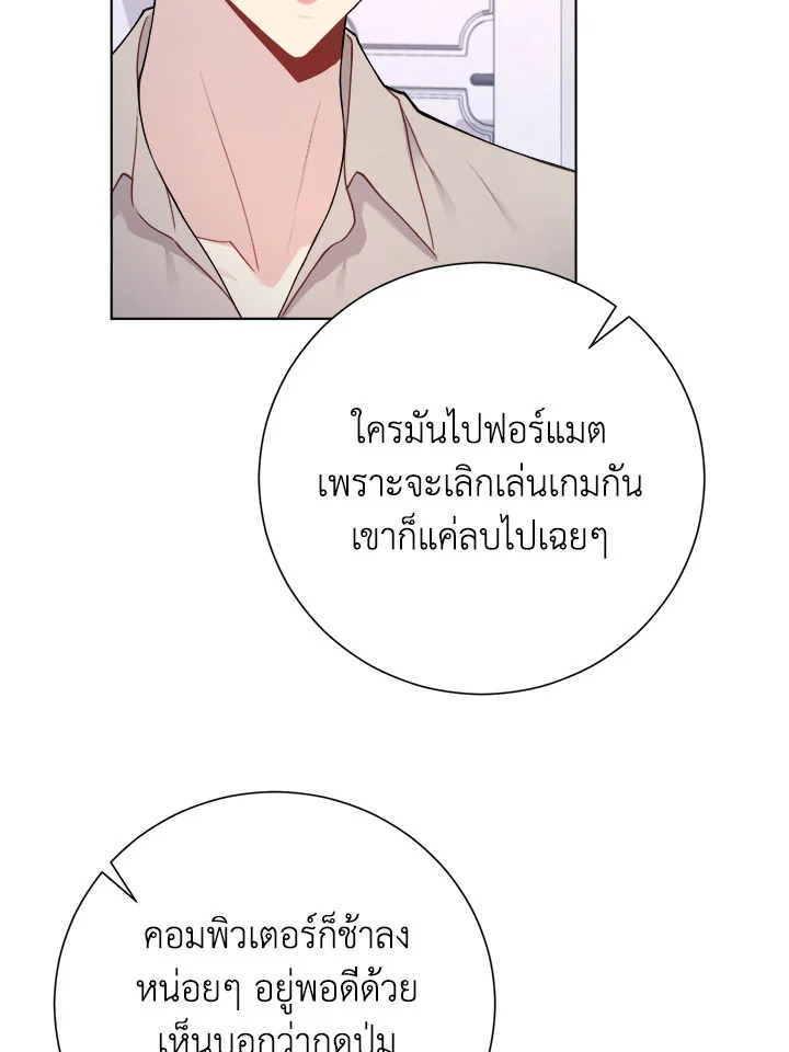 หน้า 86