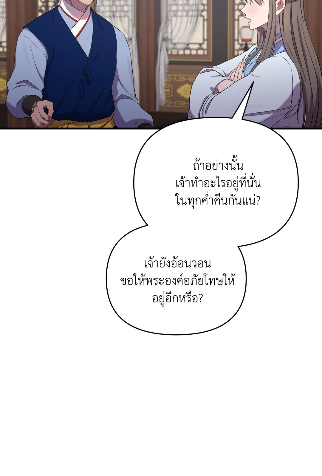 หน้า 74