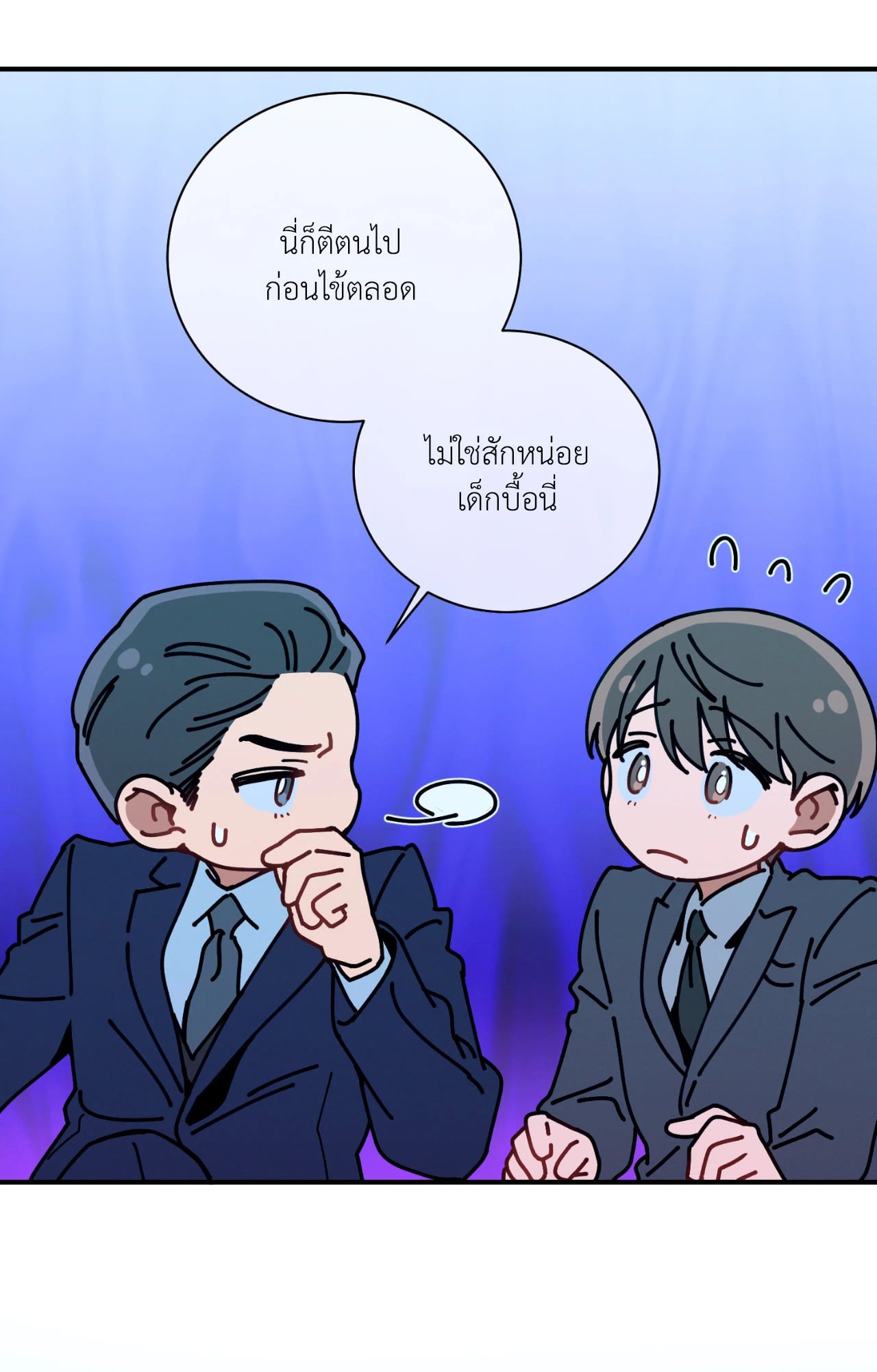 หน้า 28