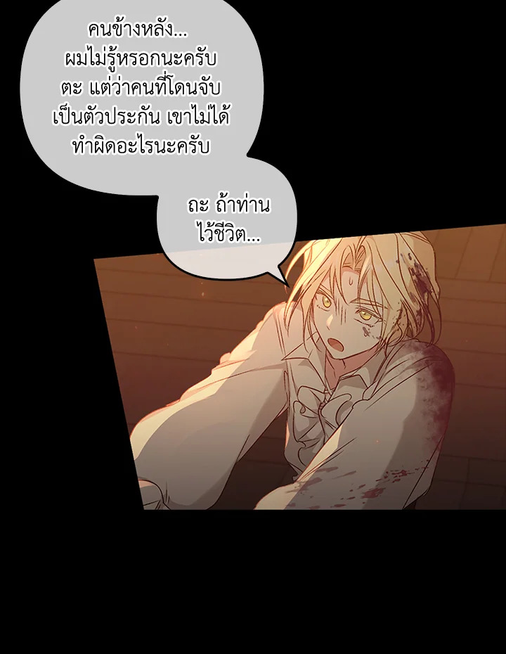 หน้า 106