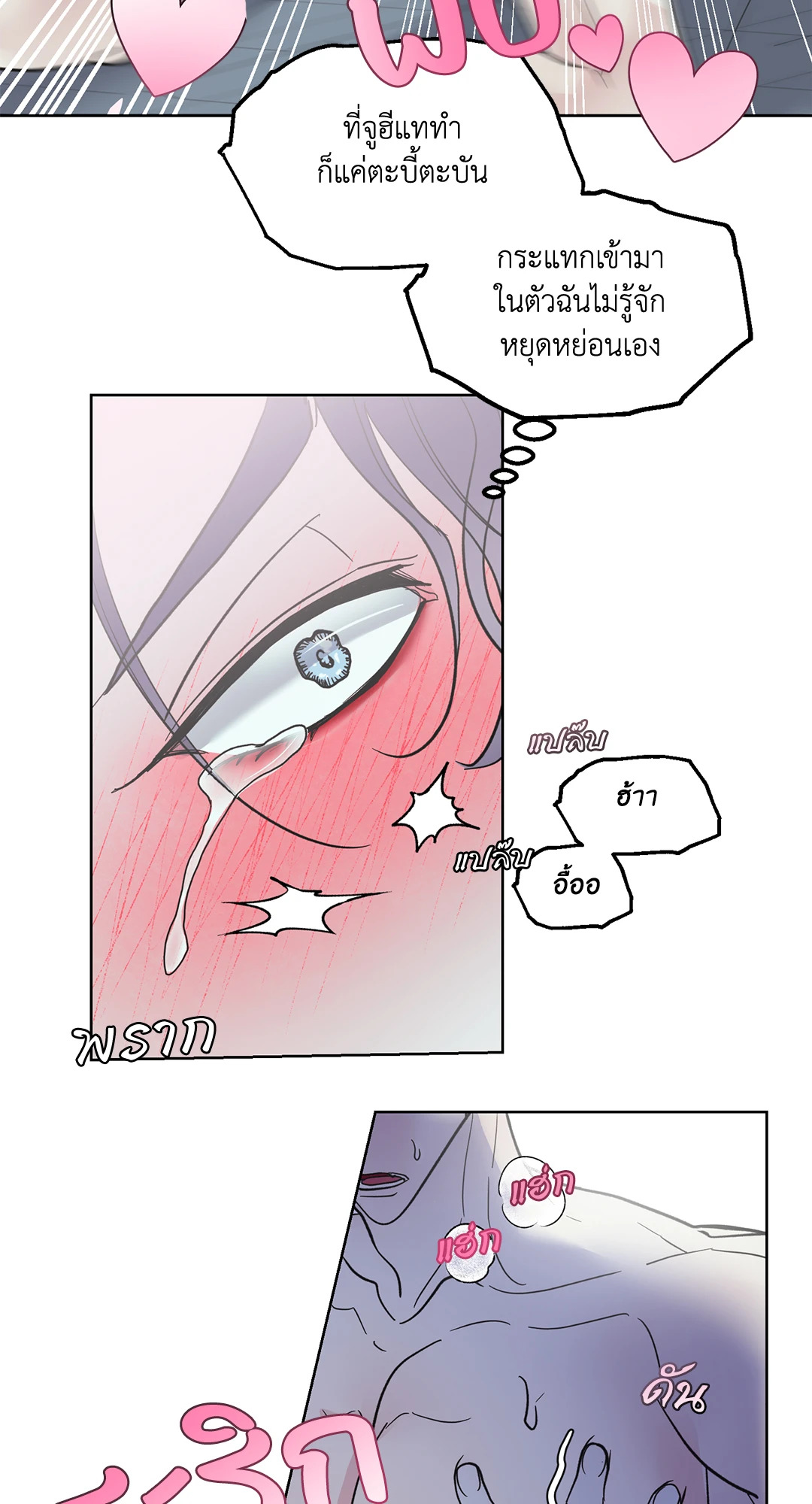หน้า 65