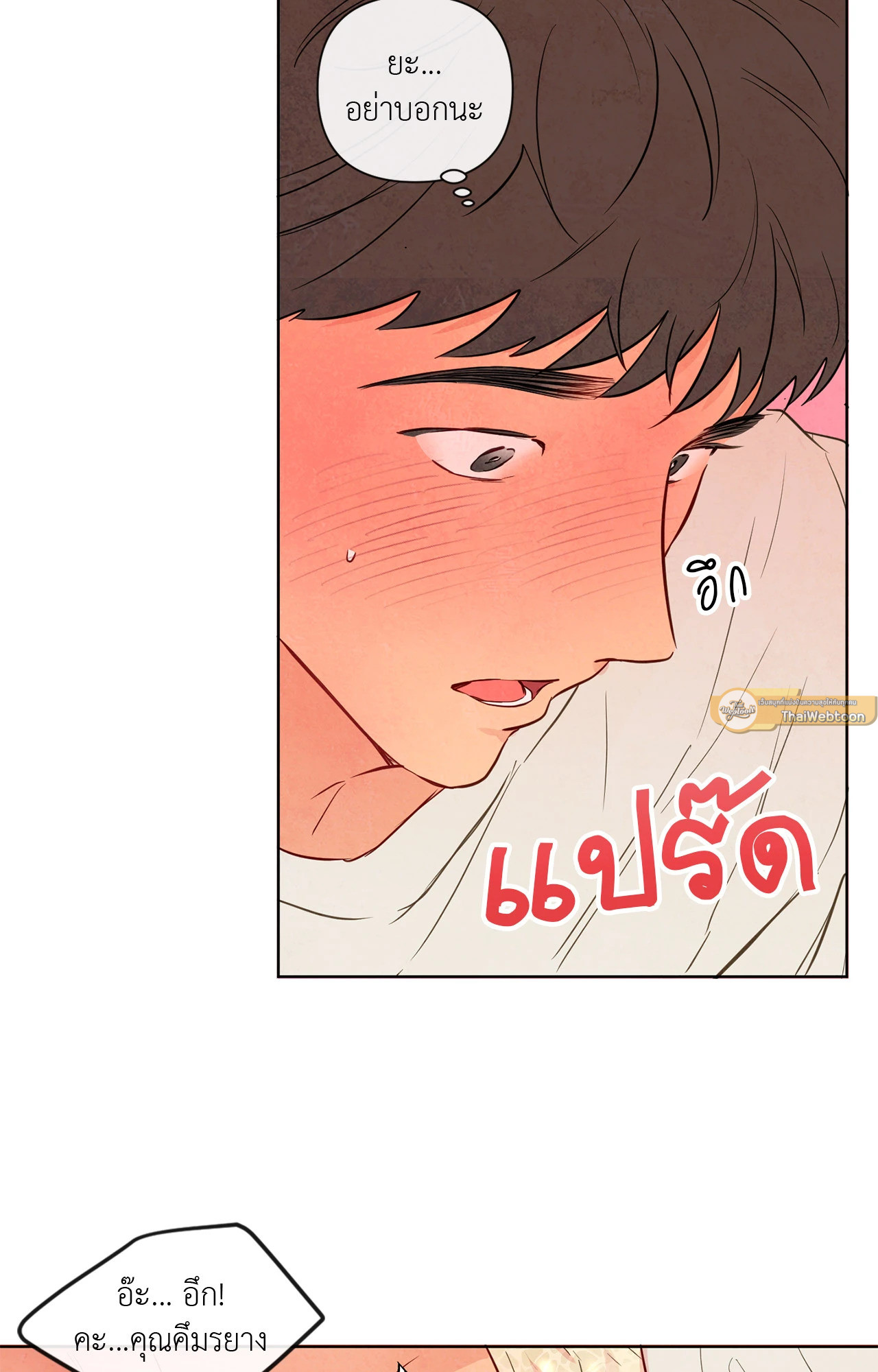 หน้า 58