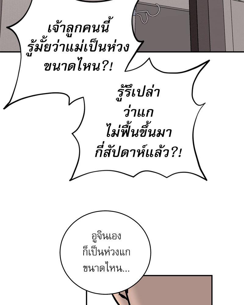 หน้า 105