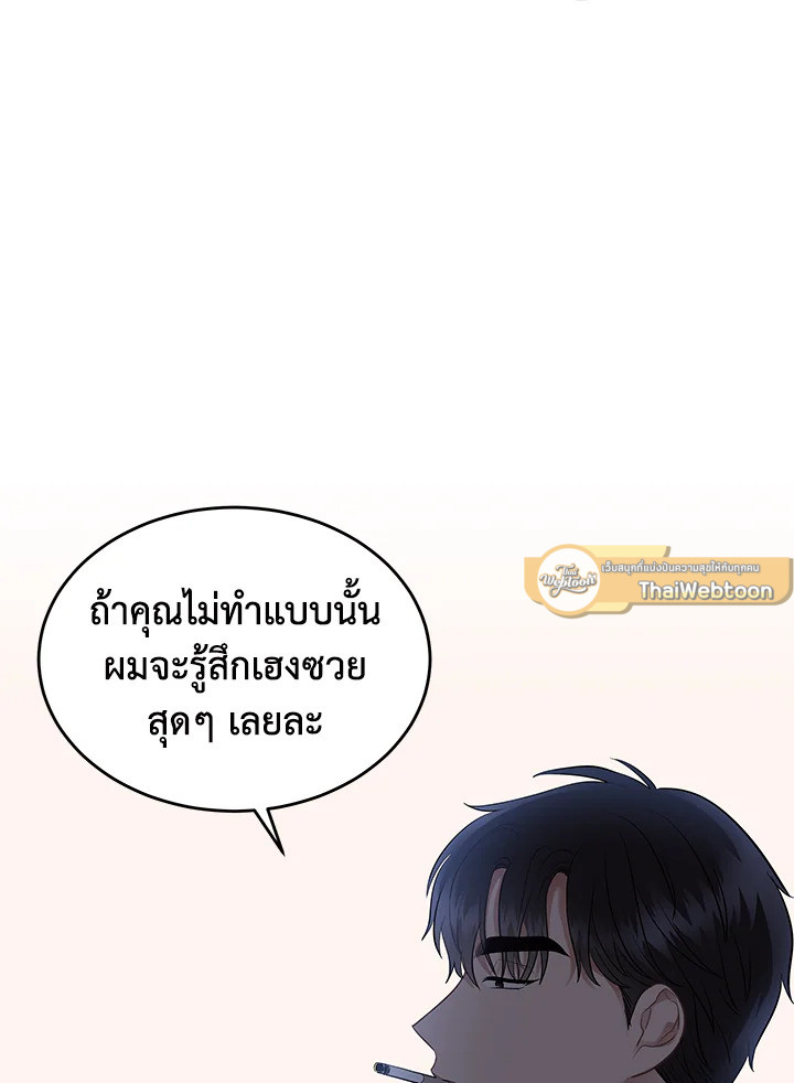 หน้า 97
