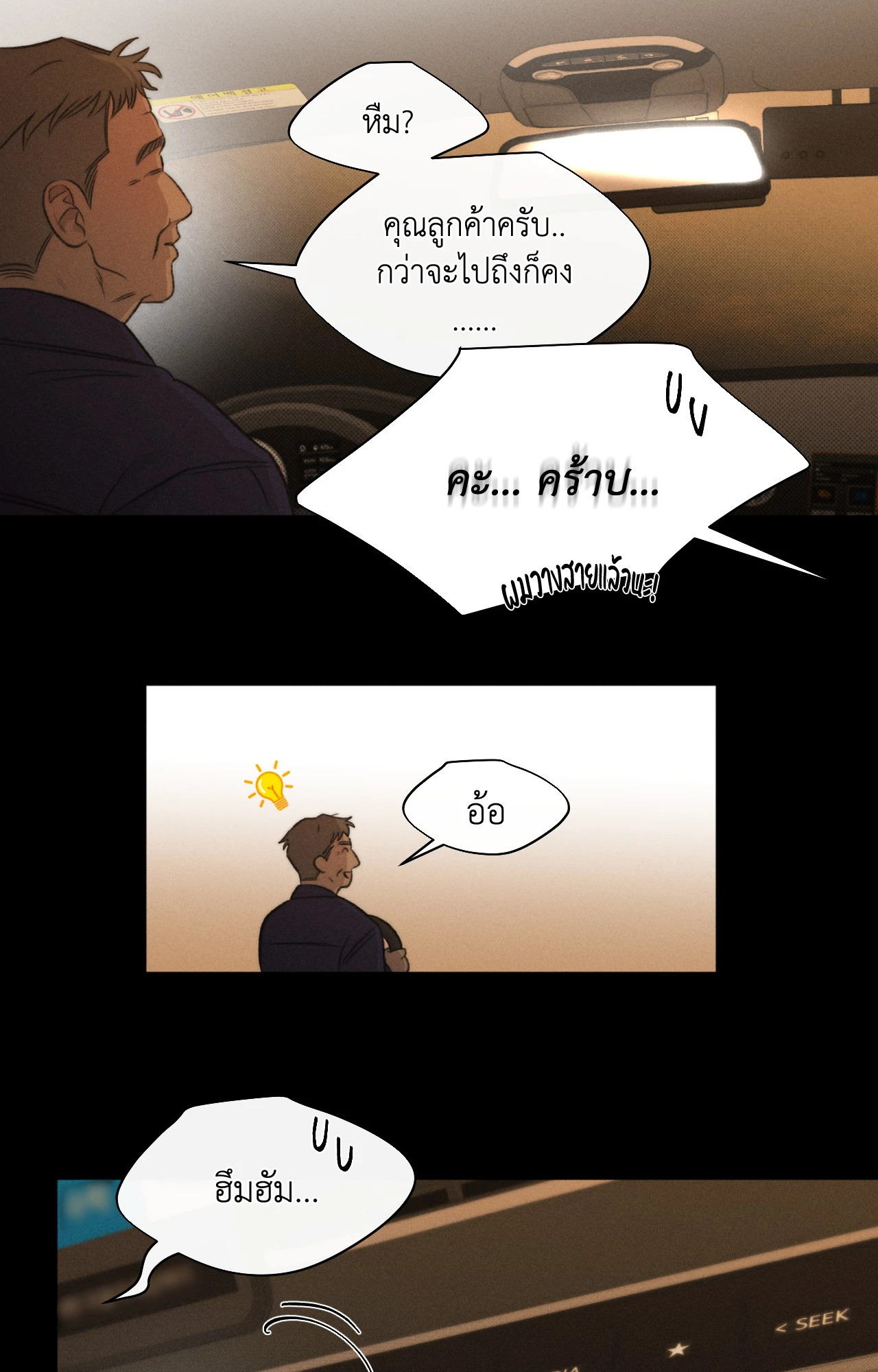 หน้า 56