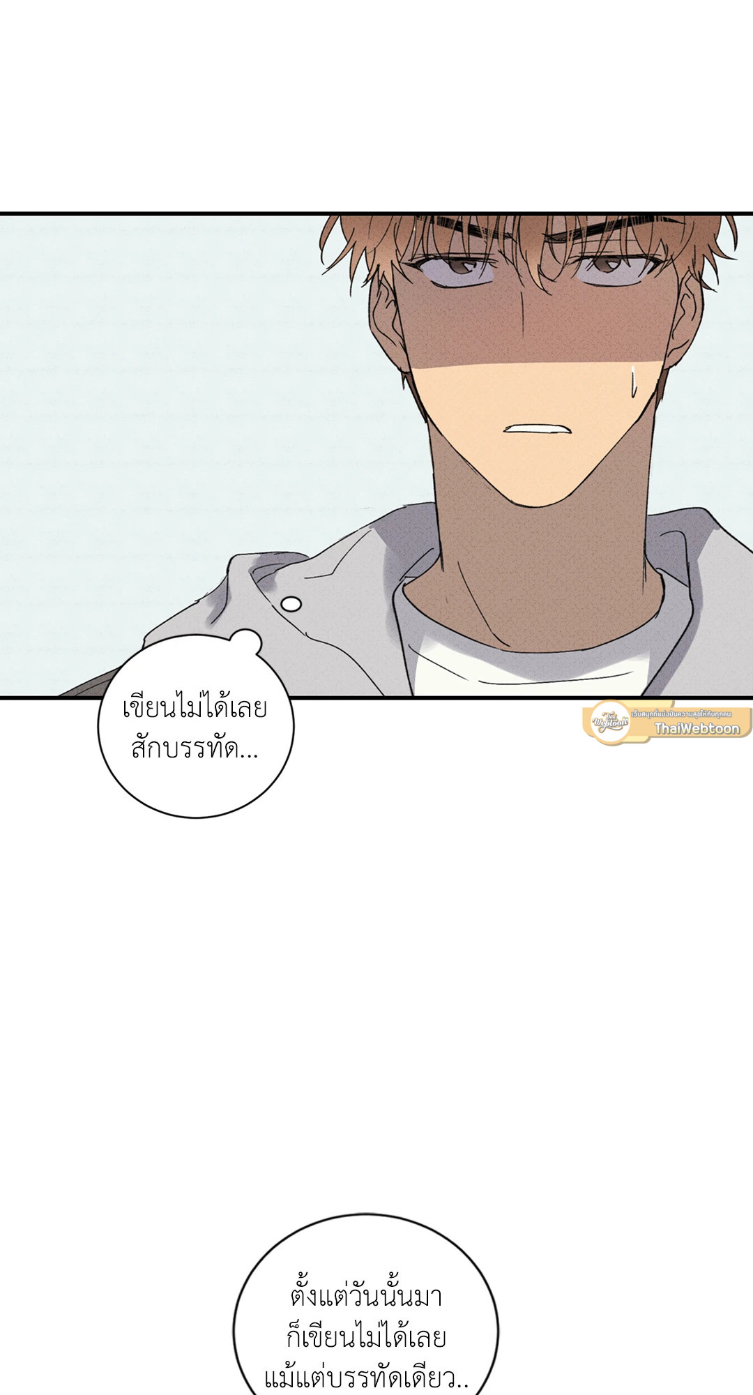 หน้า 66