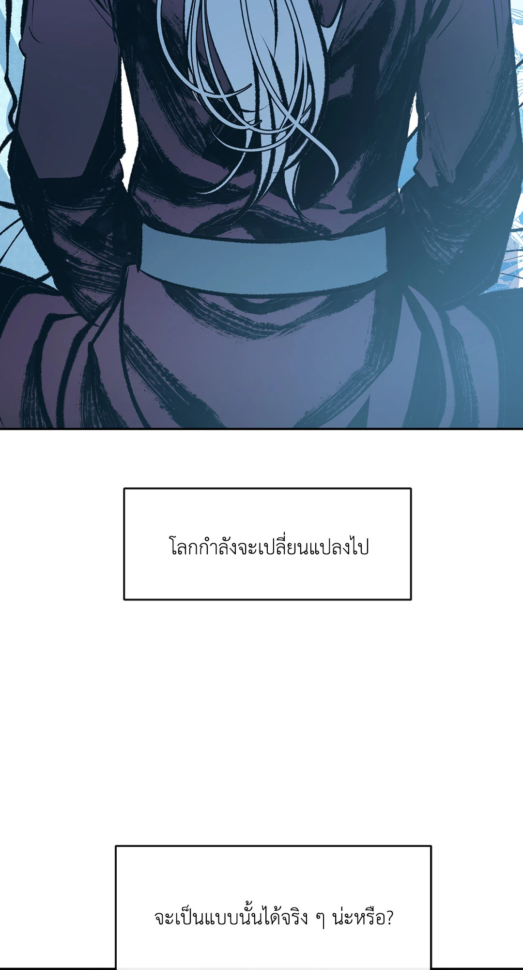 หน้า 90