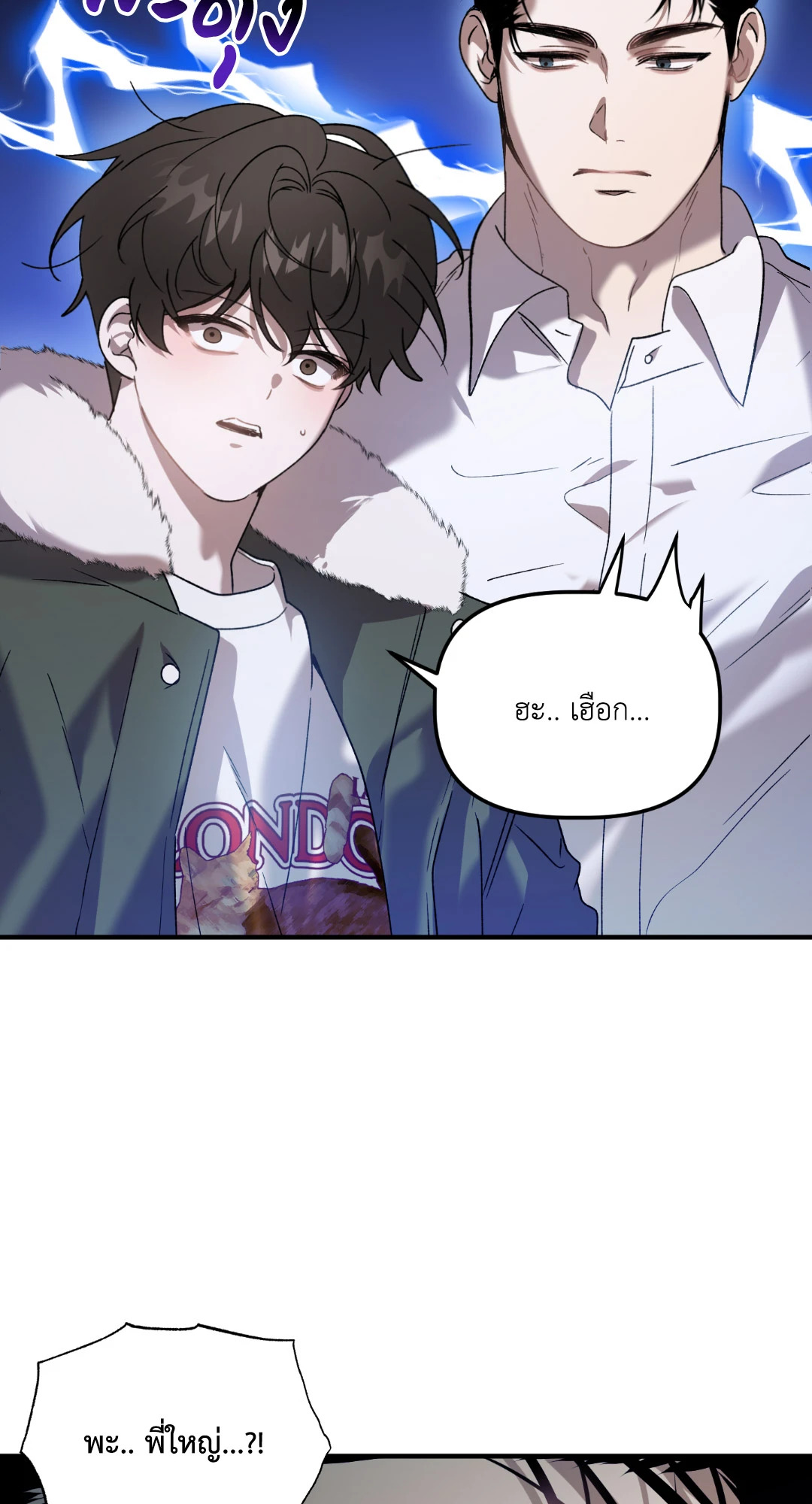 หน้า 53