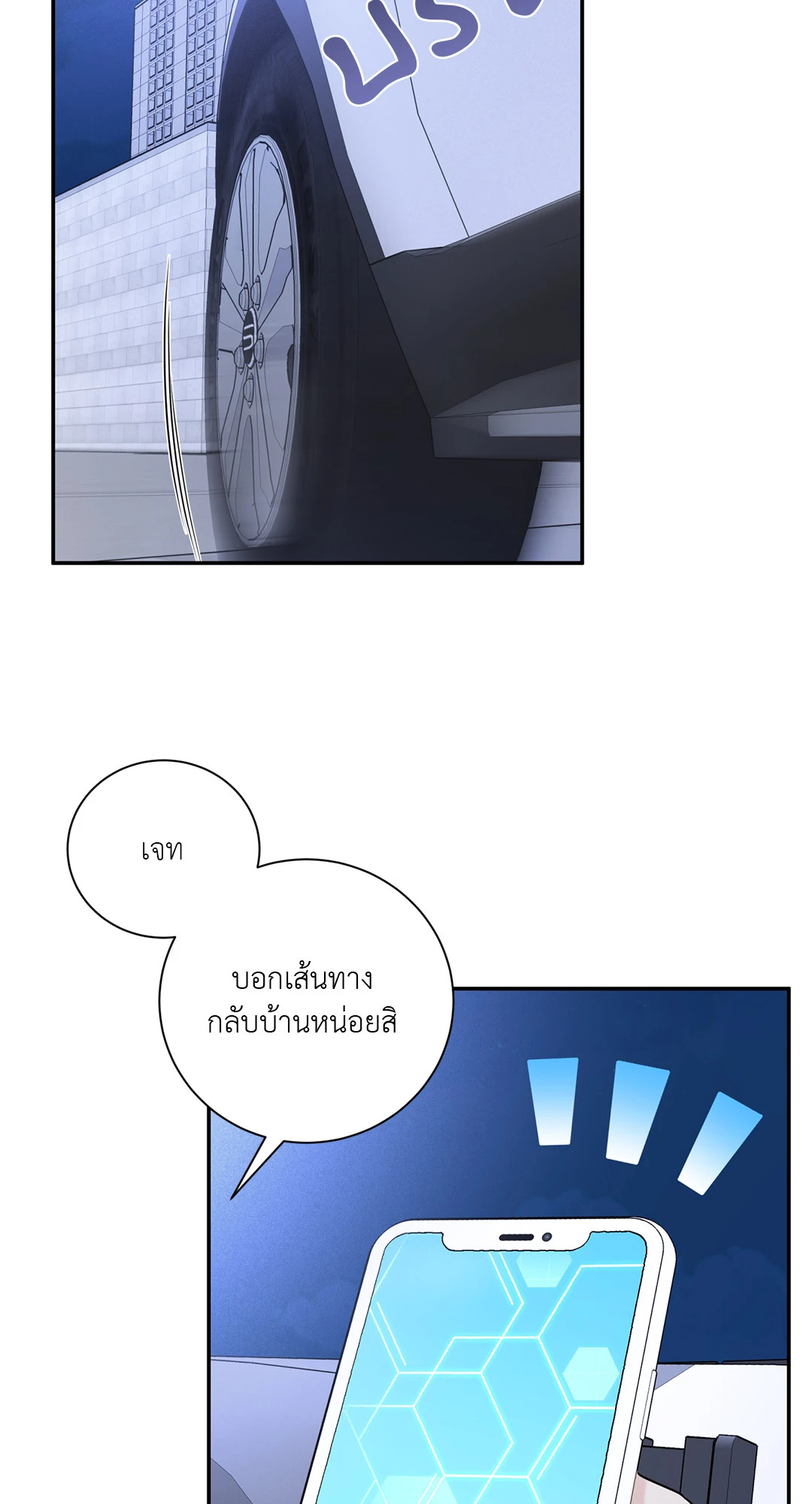 หน้า 52