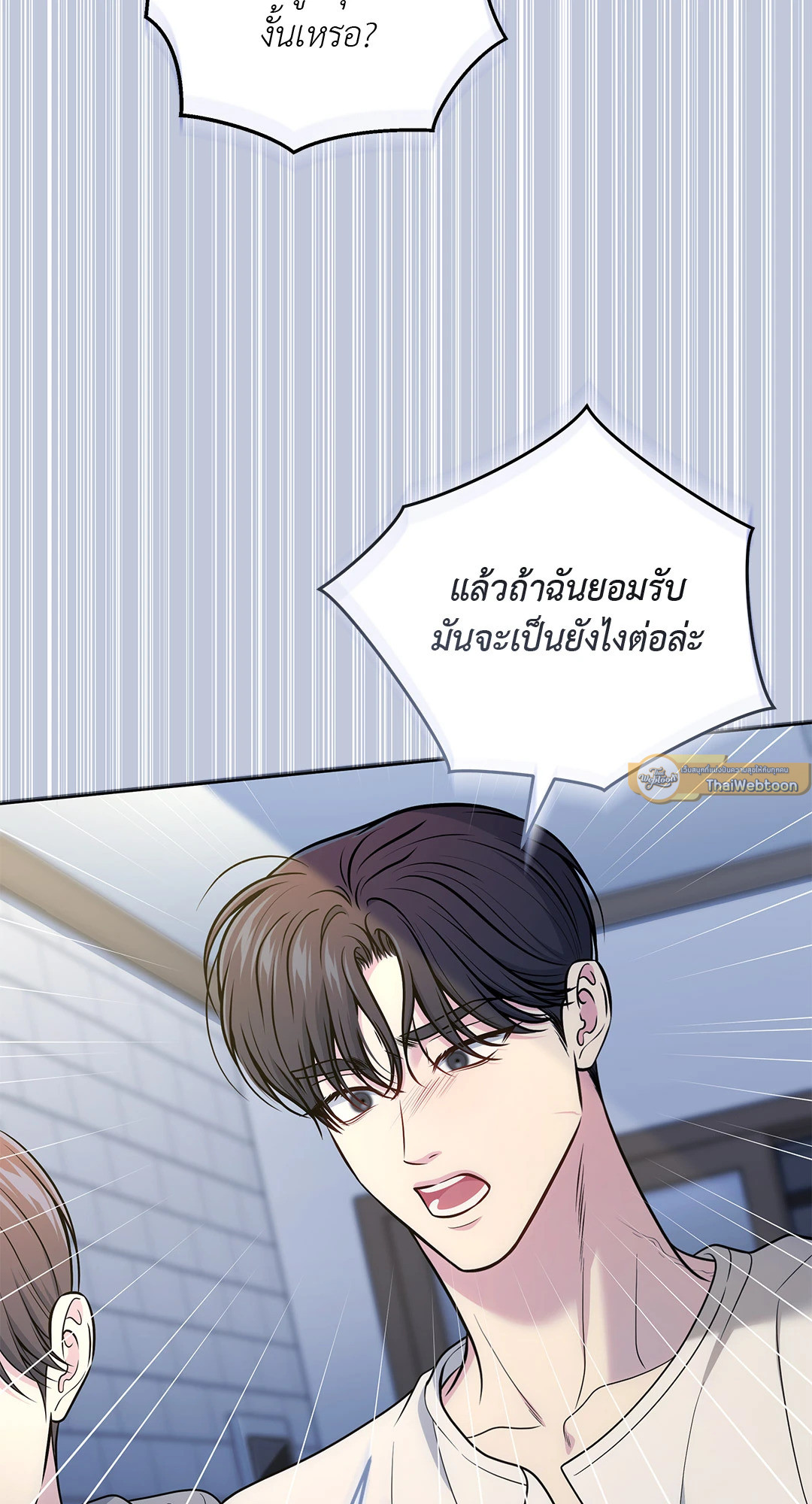 หน้า 54