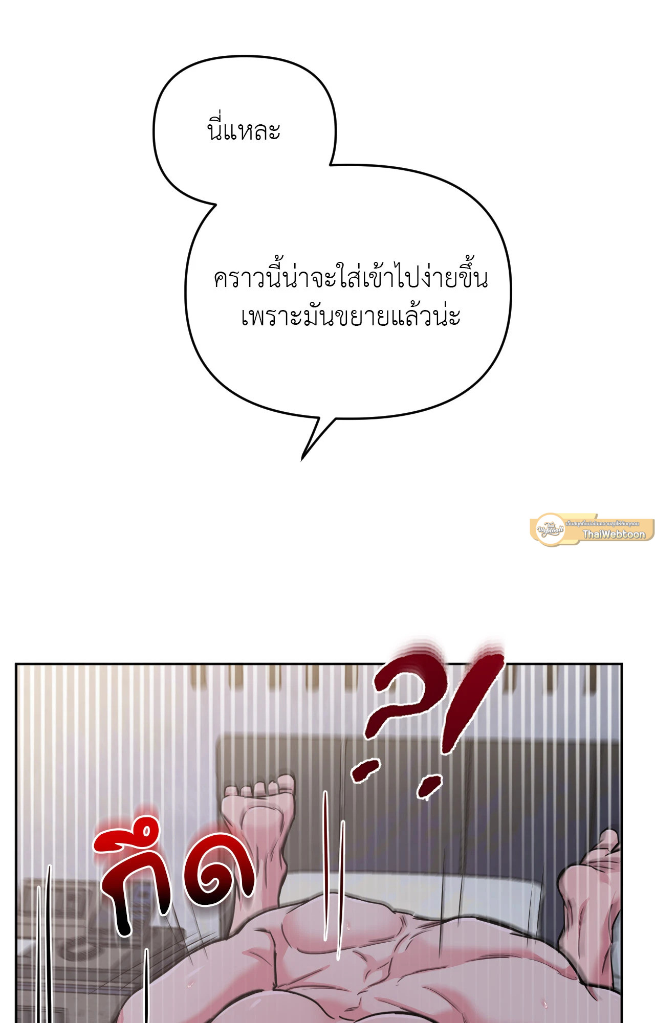 หน้า 65