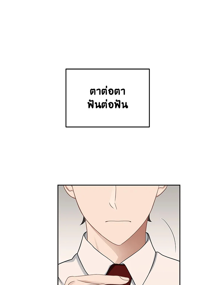 หน้า 95