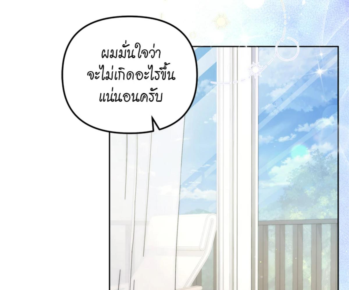 หน้า 146