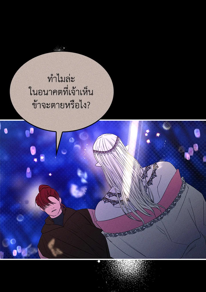หน้า 76