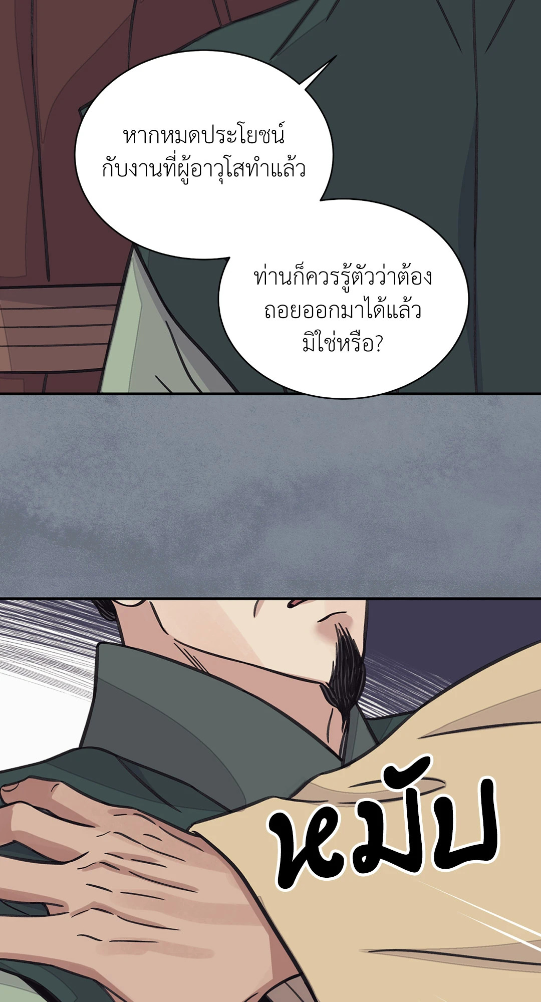 หน้า 39