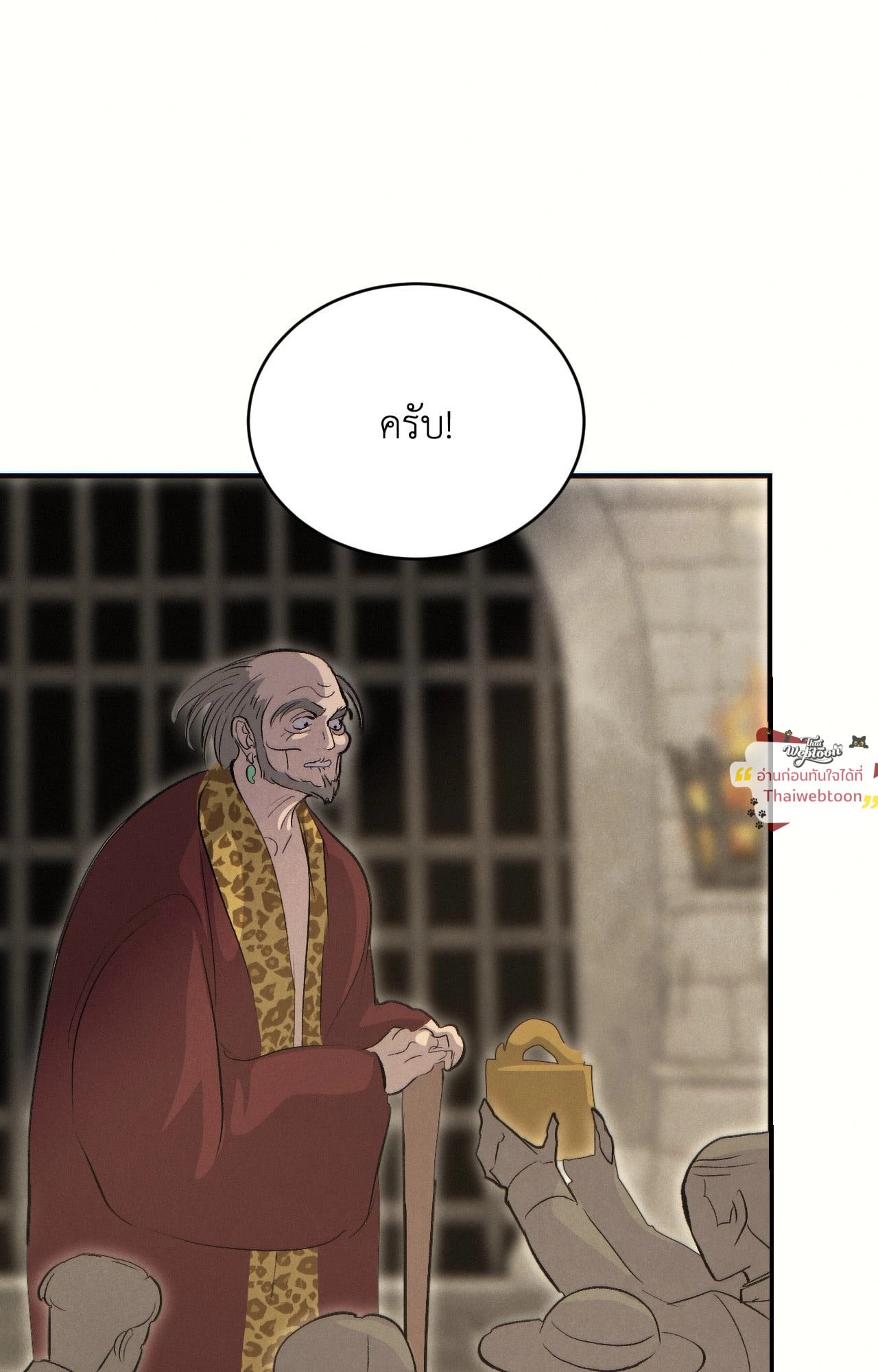 หน้า 68