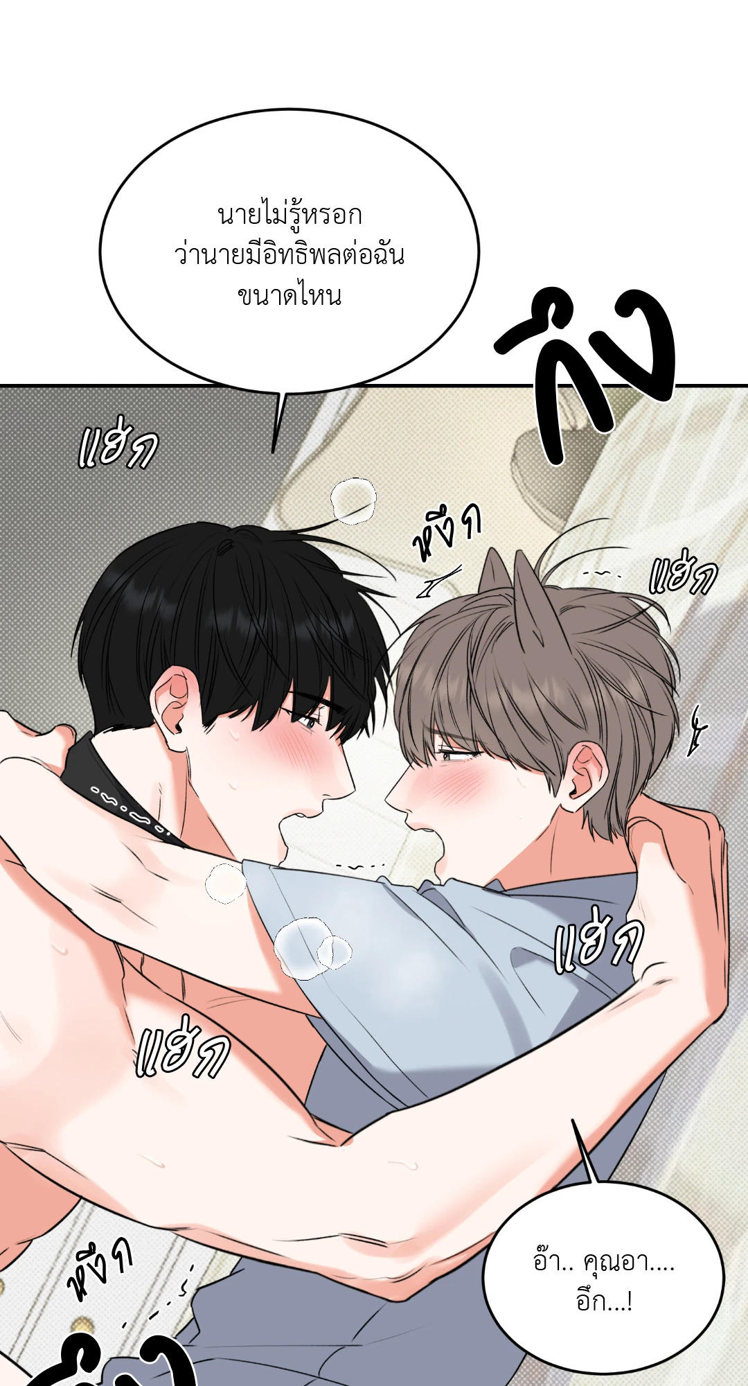 หน้า 77