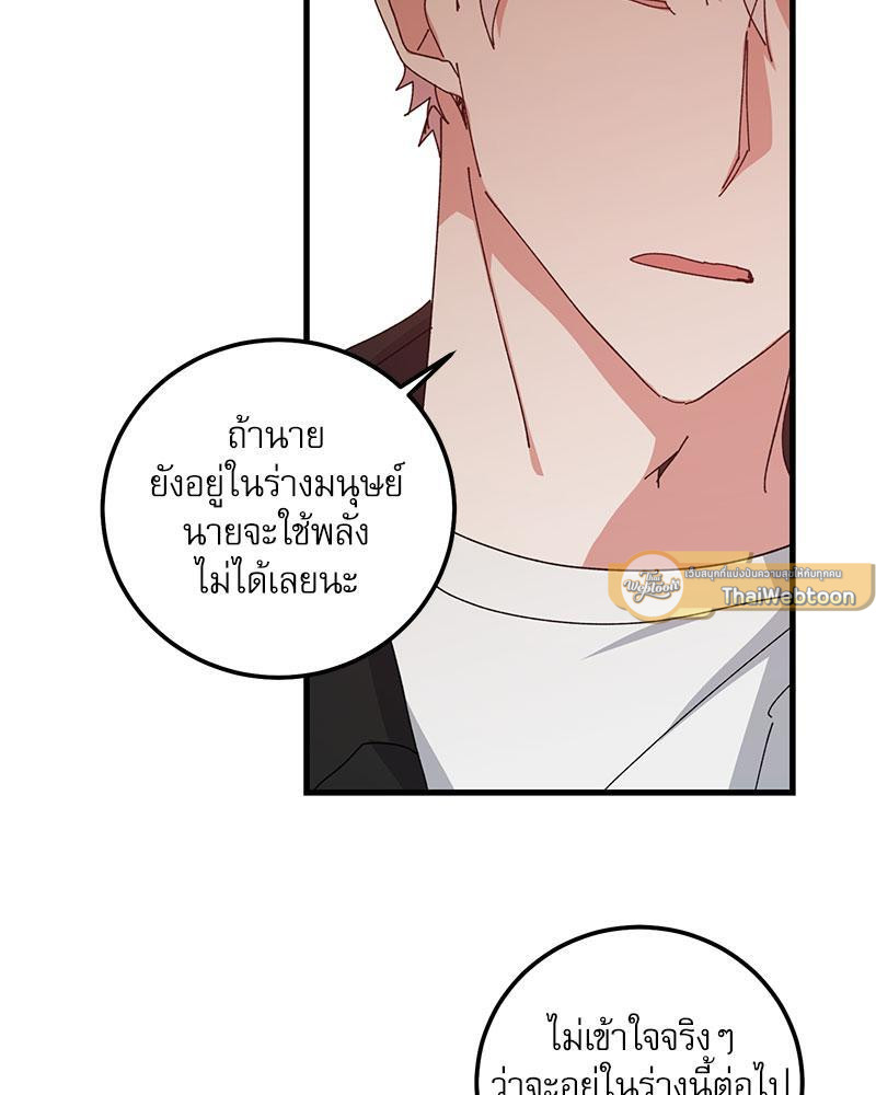 หน้า 76