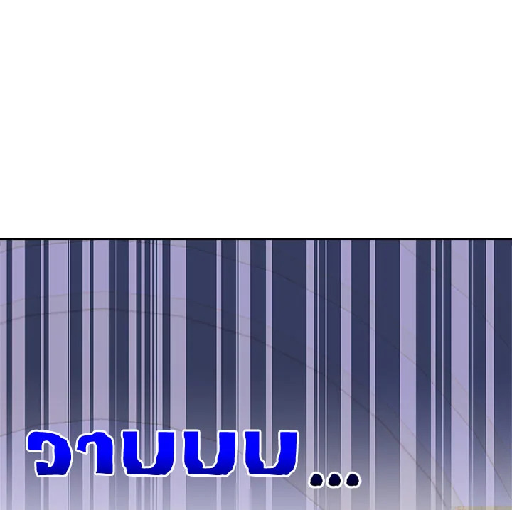 หน้า 106