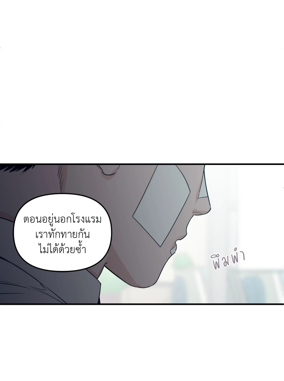 หน้า 67