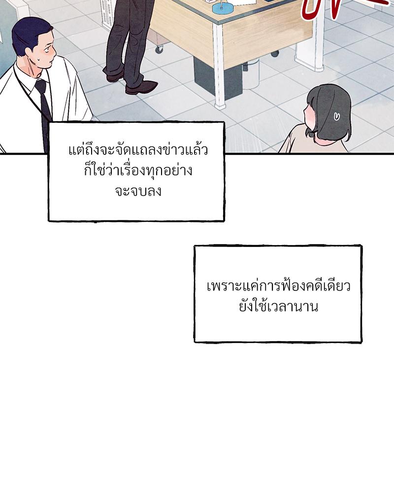 หน้า 83