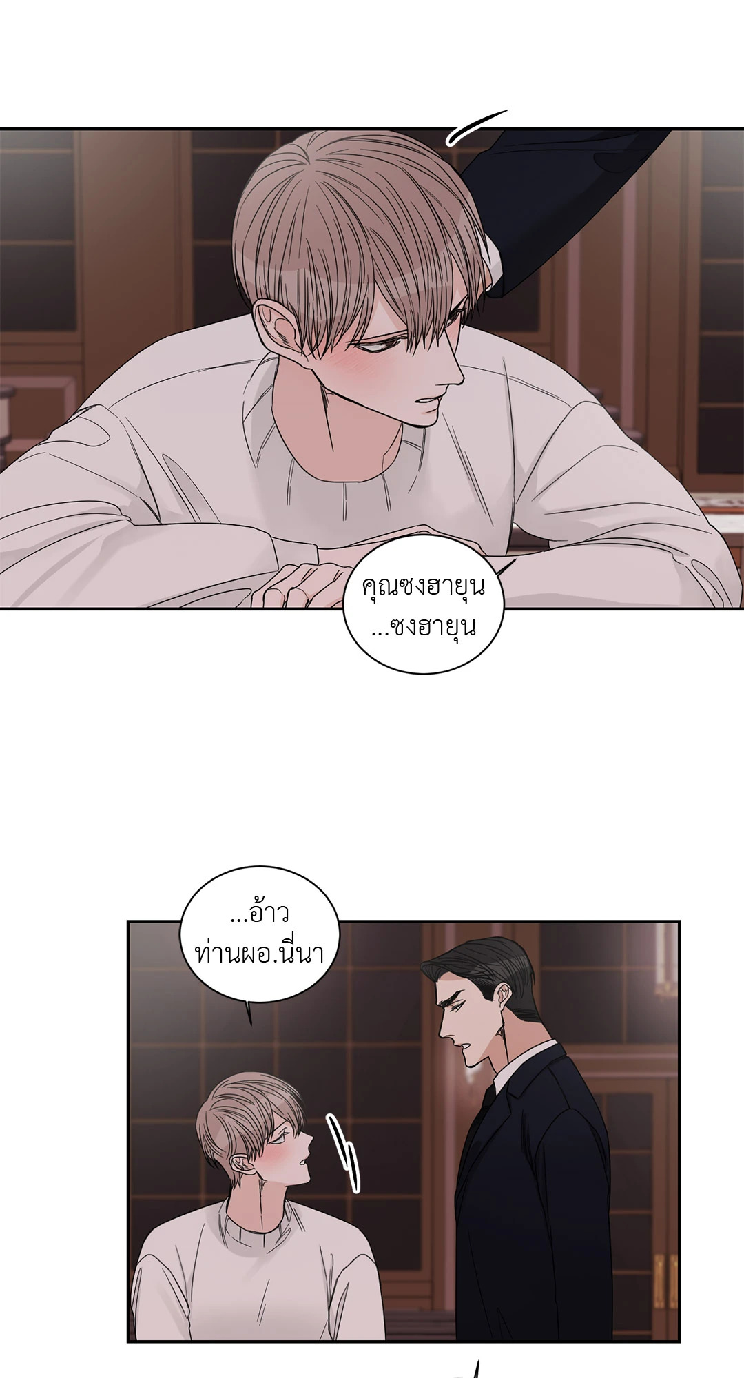 หน้า 31
