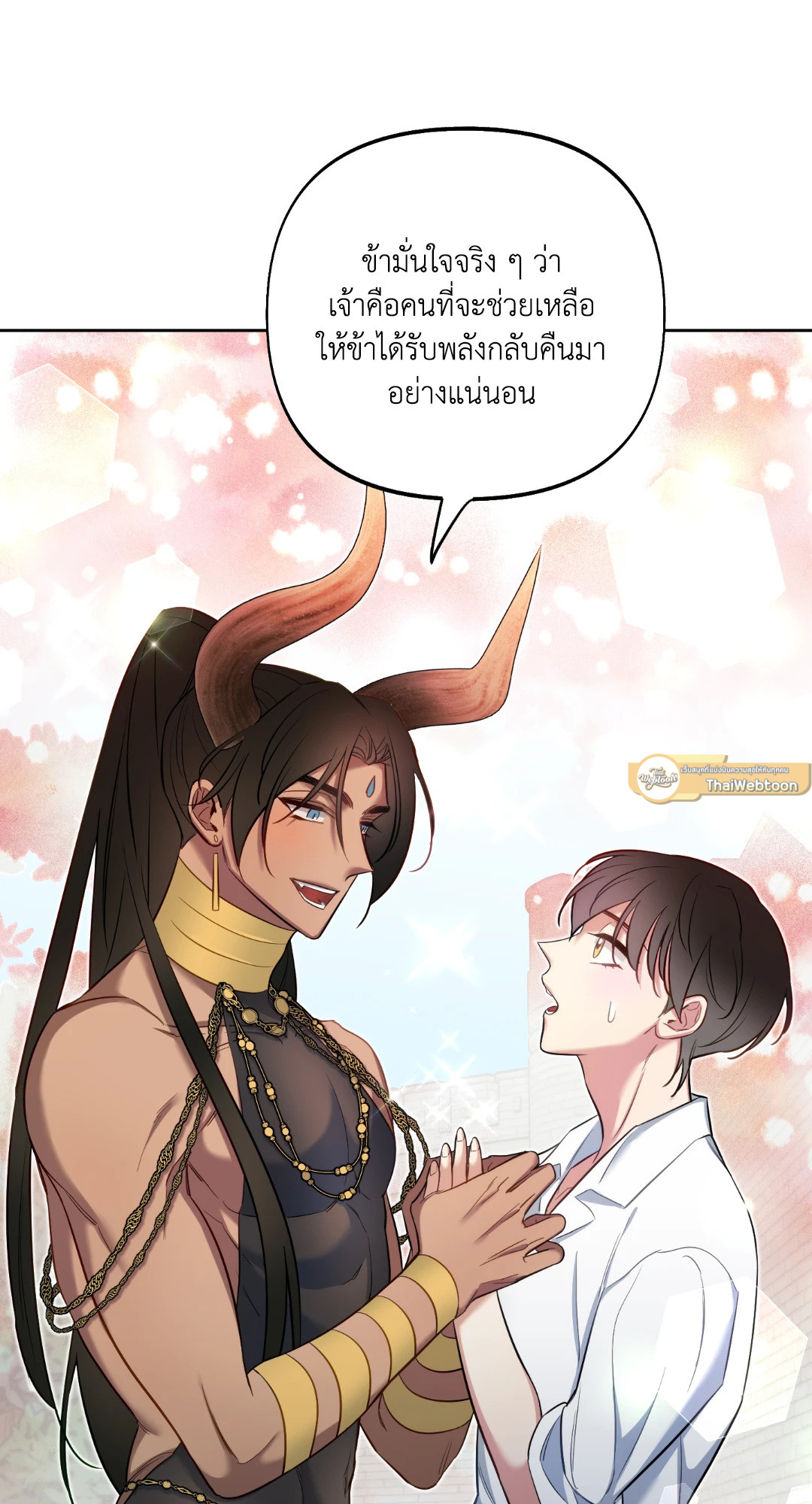หน้า 65