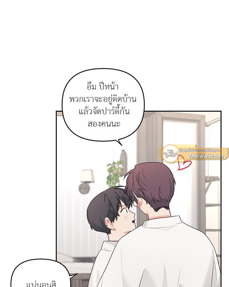 หน้า 82