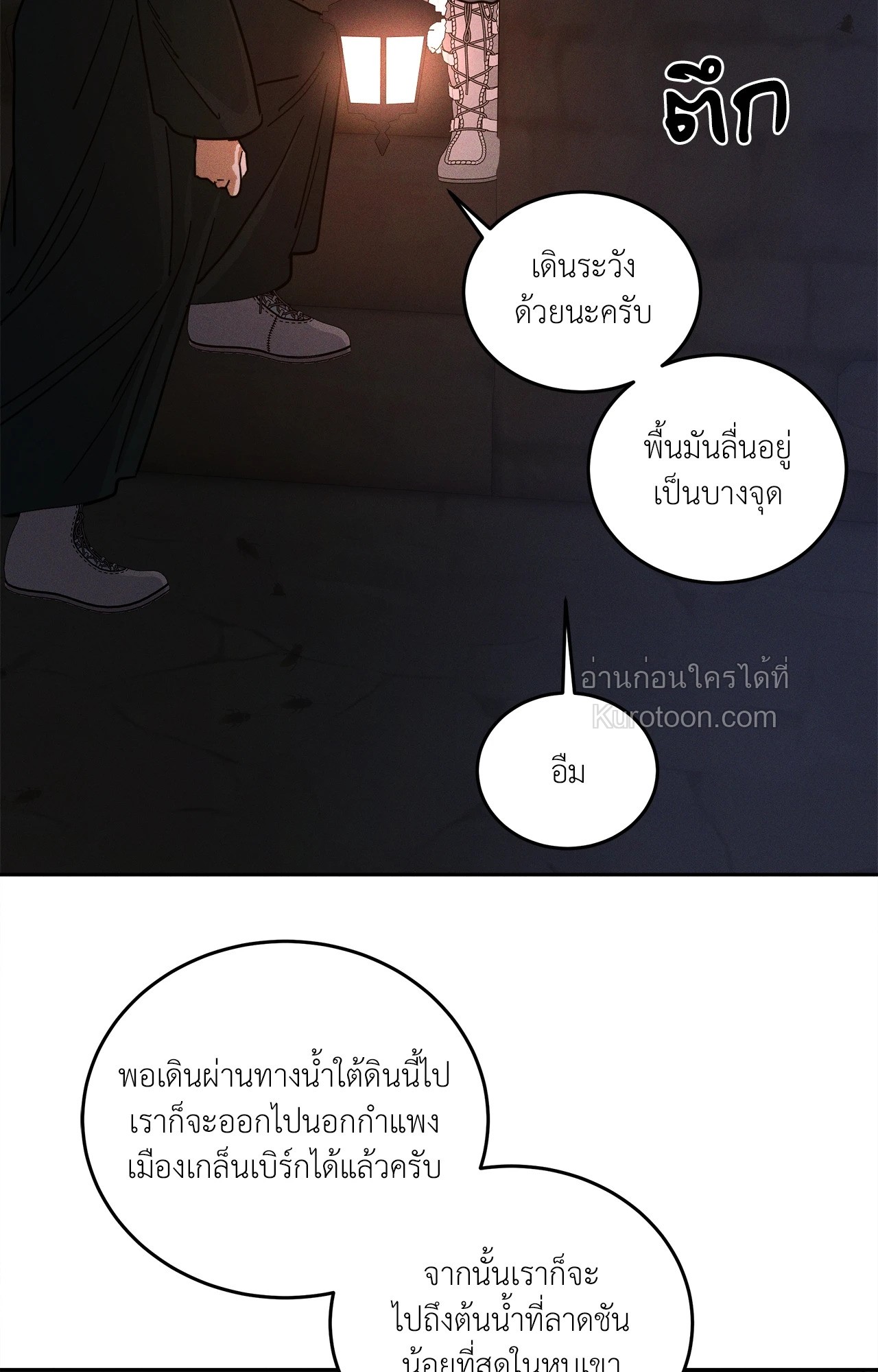 หน้า 73
