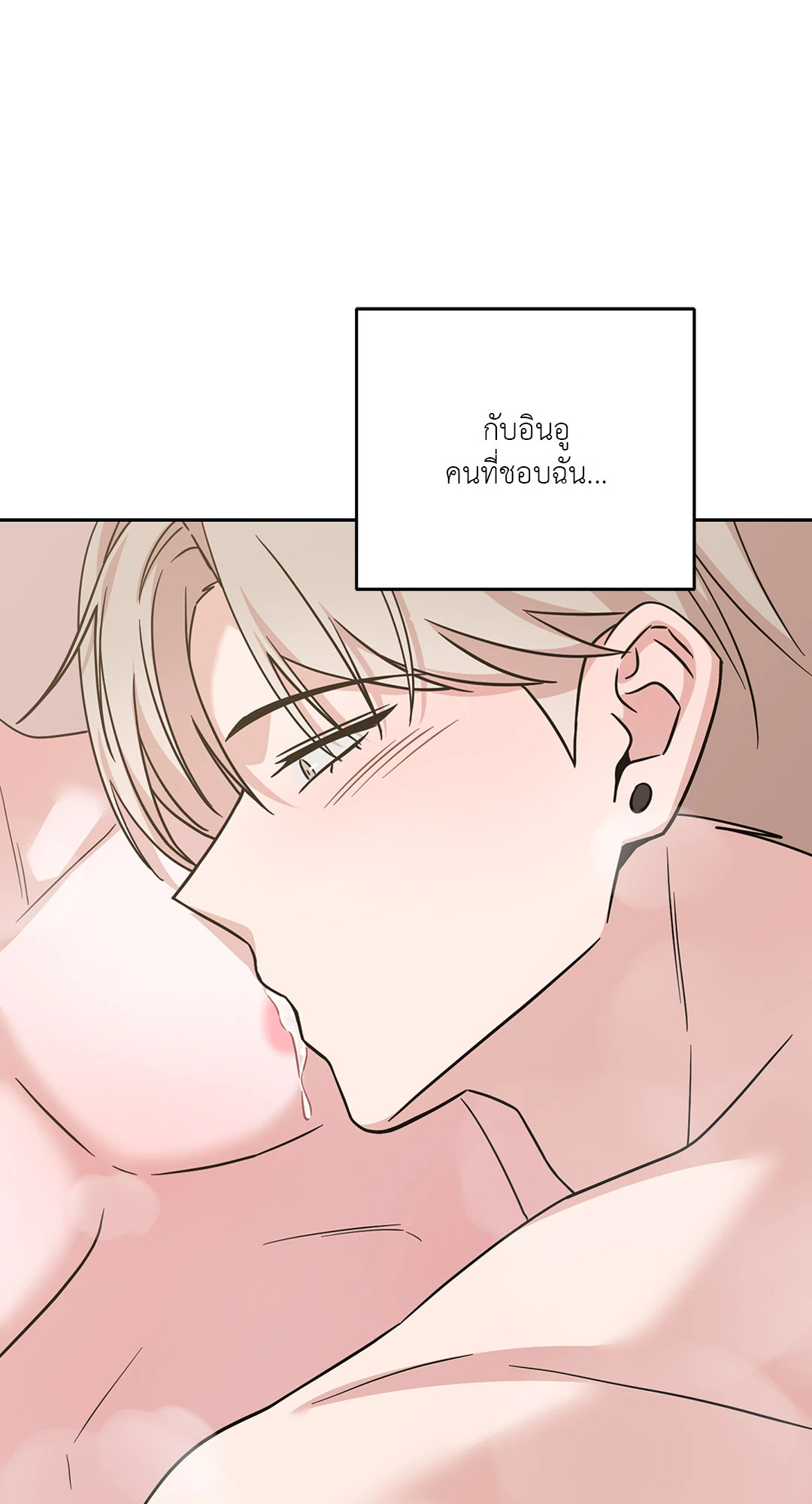 หน้า 140