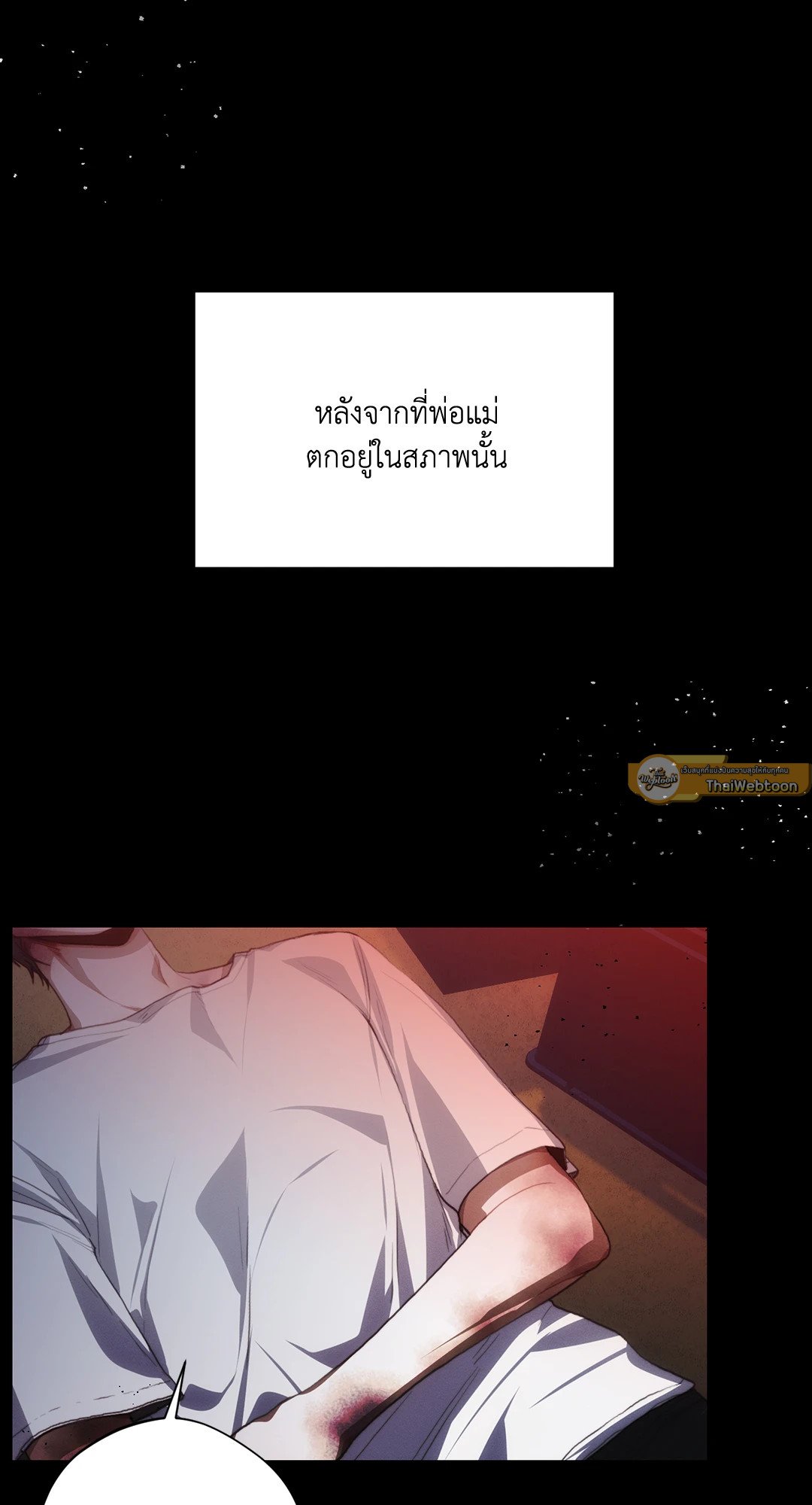 หน้า 61