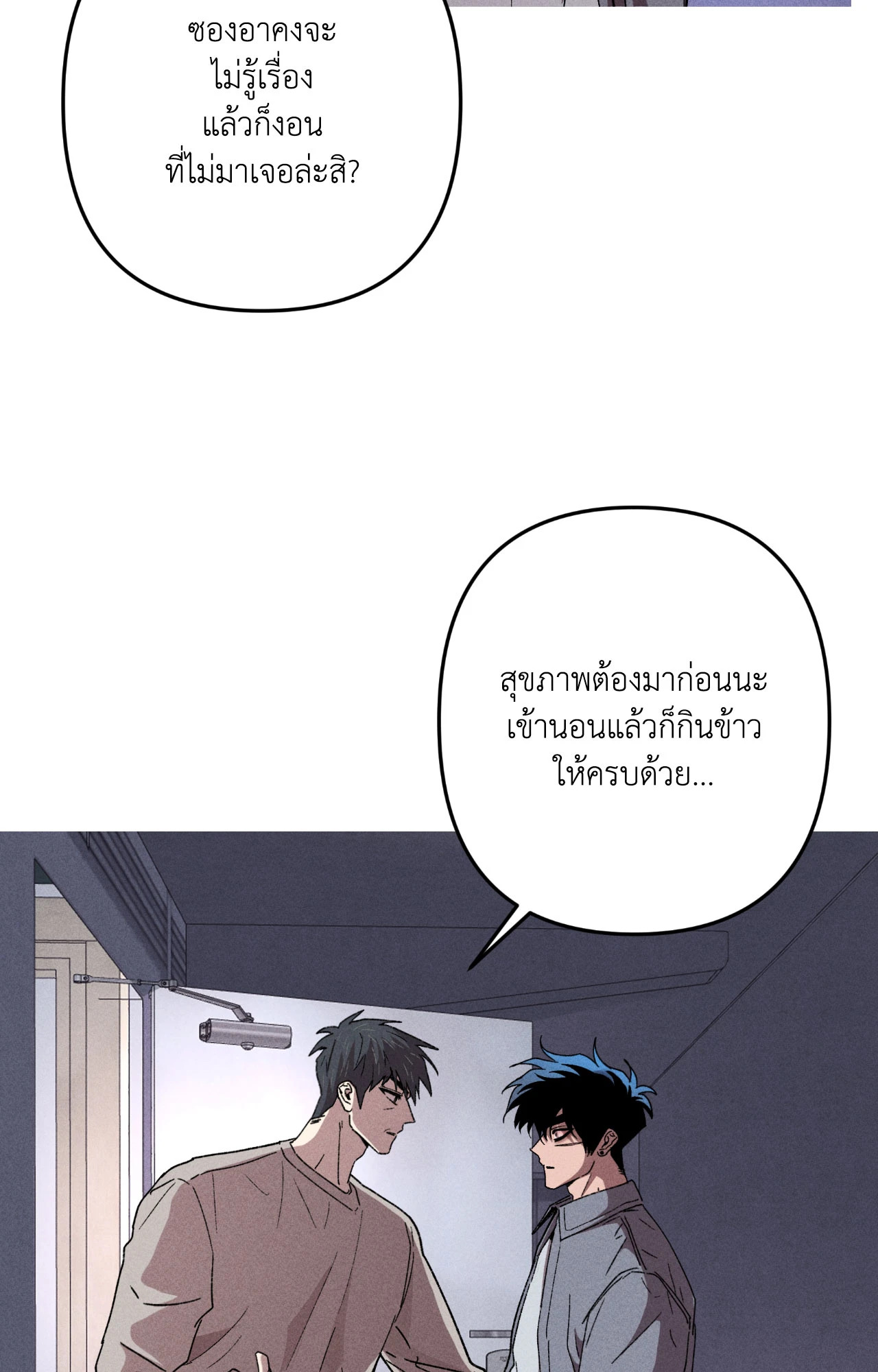 หน้า 33