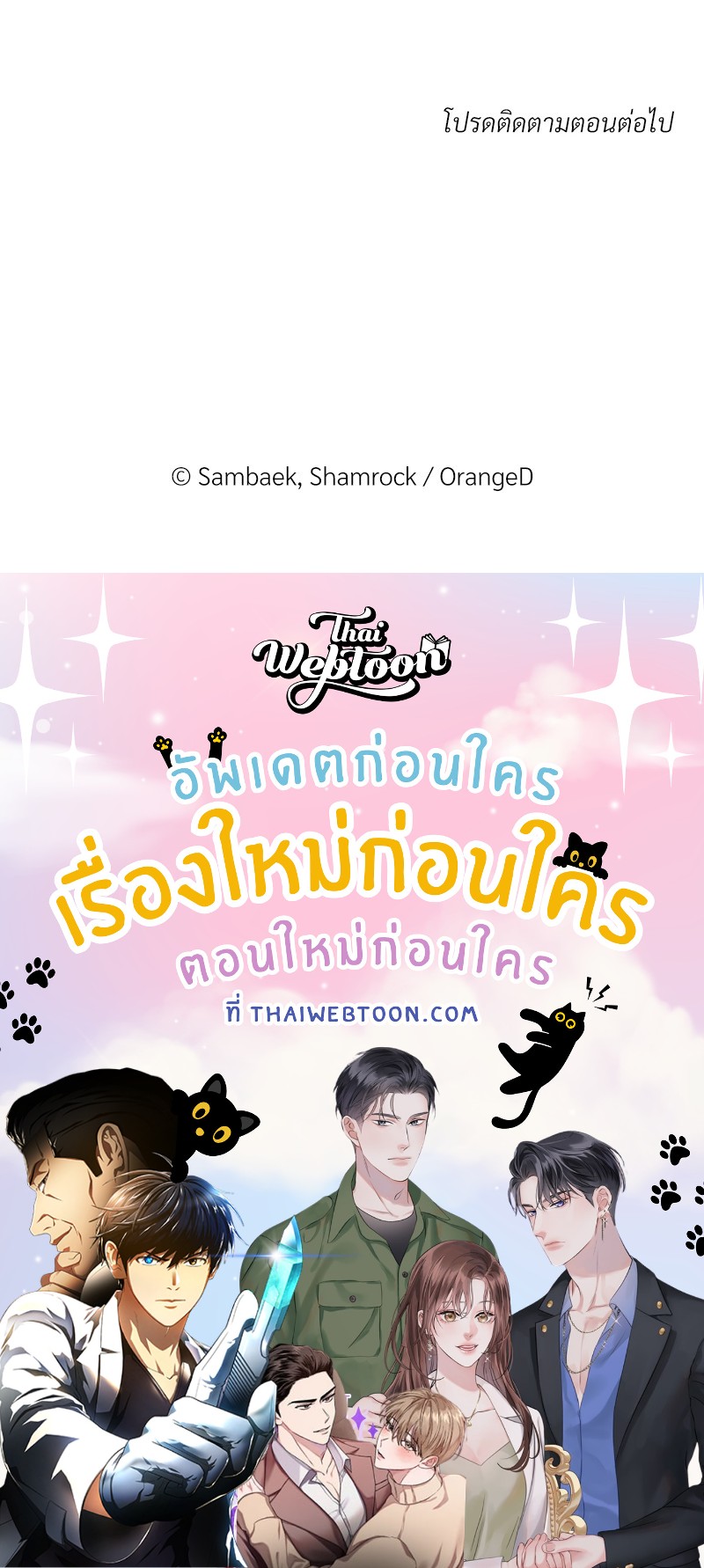 หน้า 81
