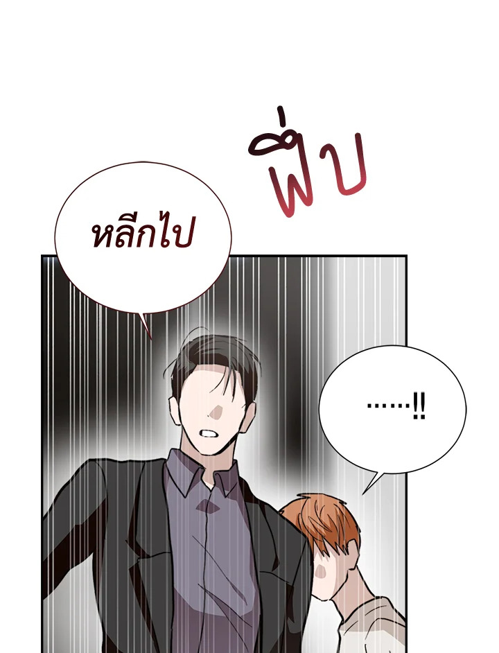 หน้า 83