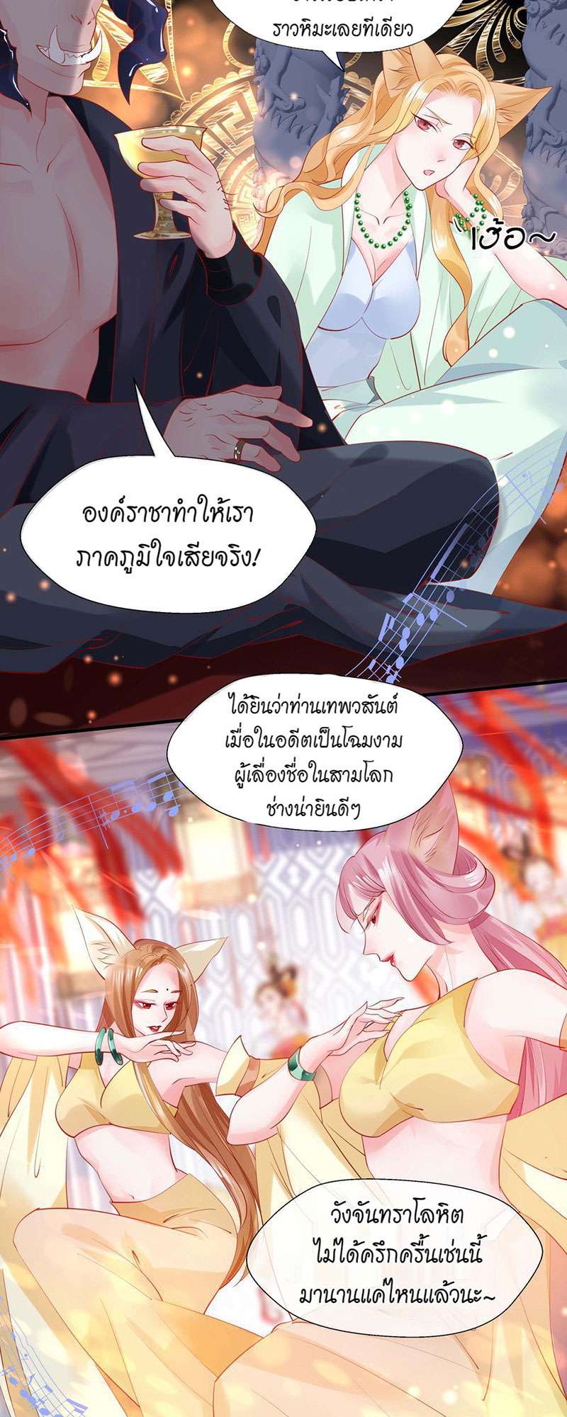 หน้า 25