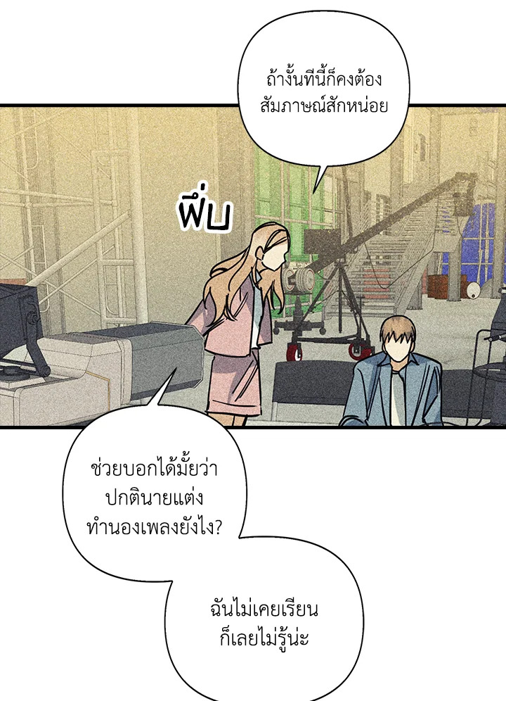 หน้า 74