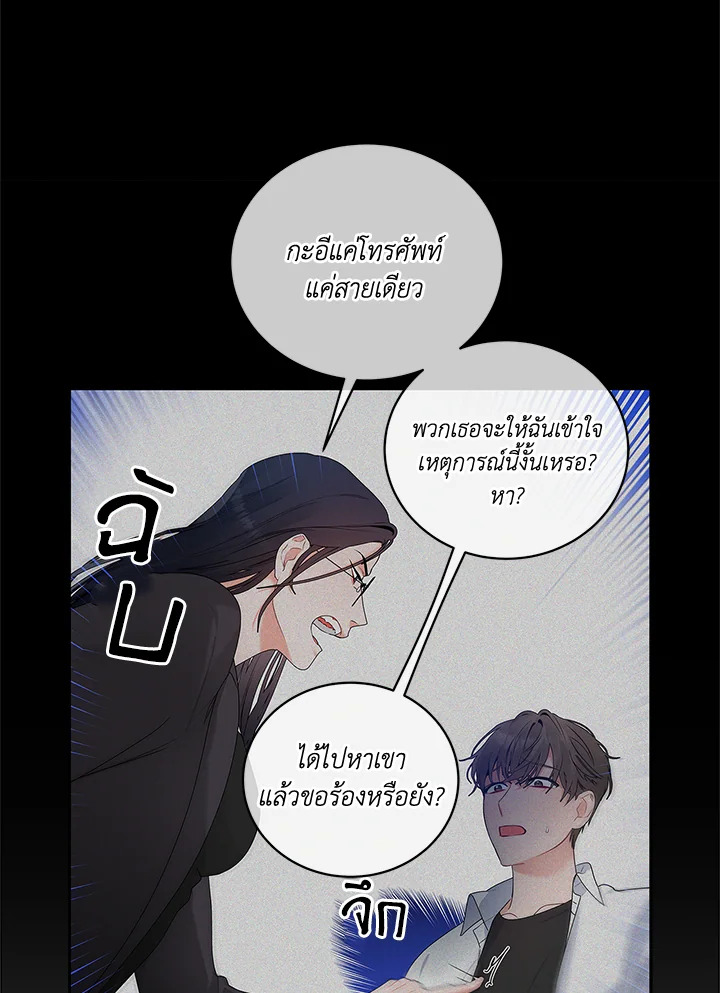 หน้า 102