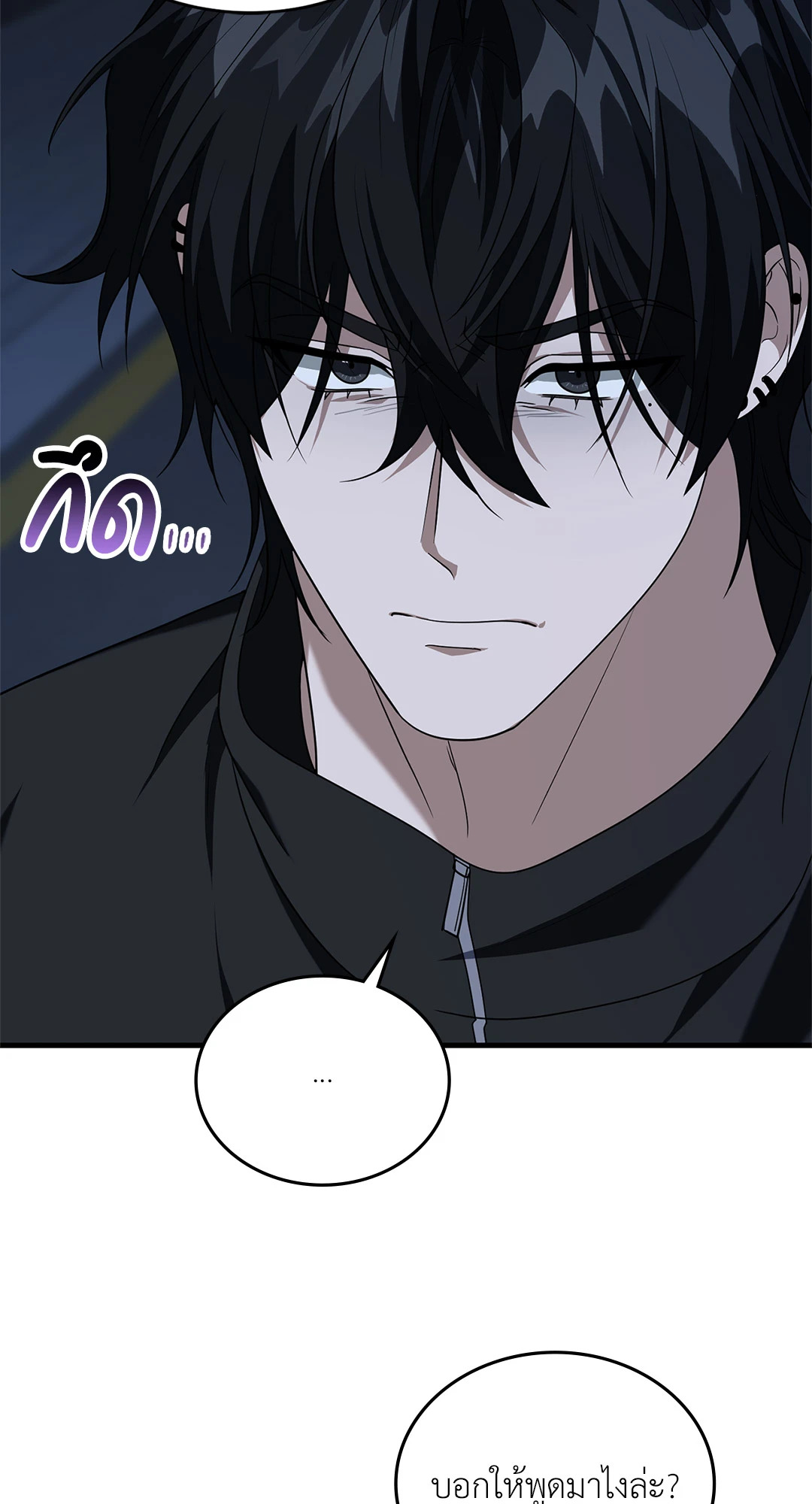 หน้า 70